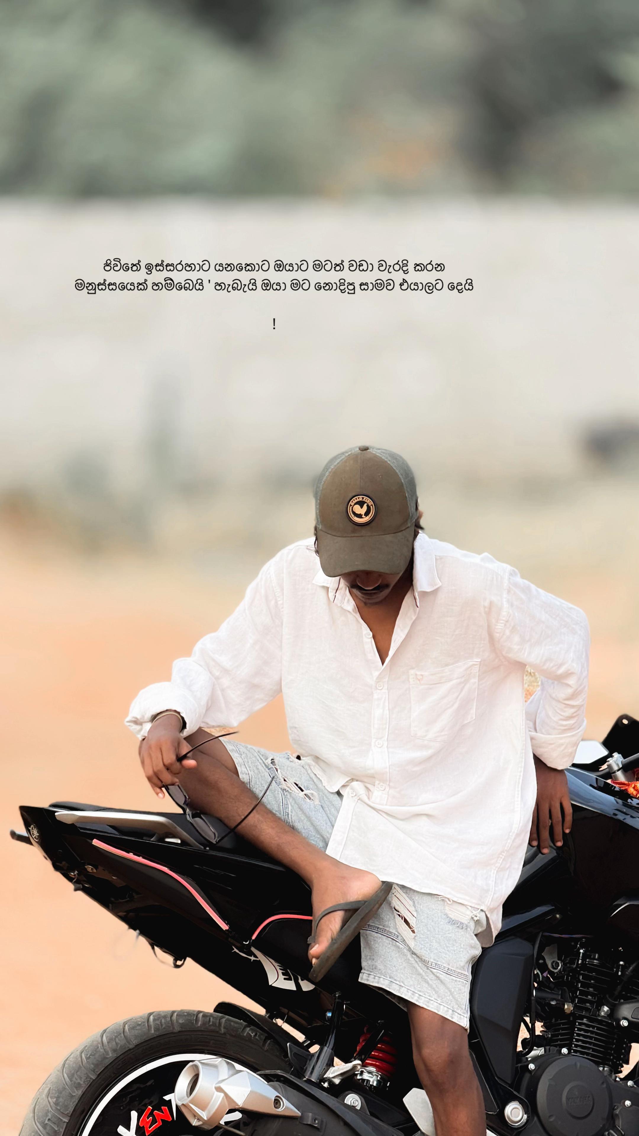 @තේජා | 𝐓𝐡𝐞𝐉𝐚 | தேஜா ...