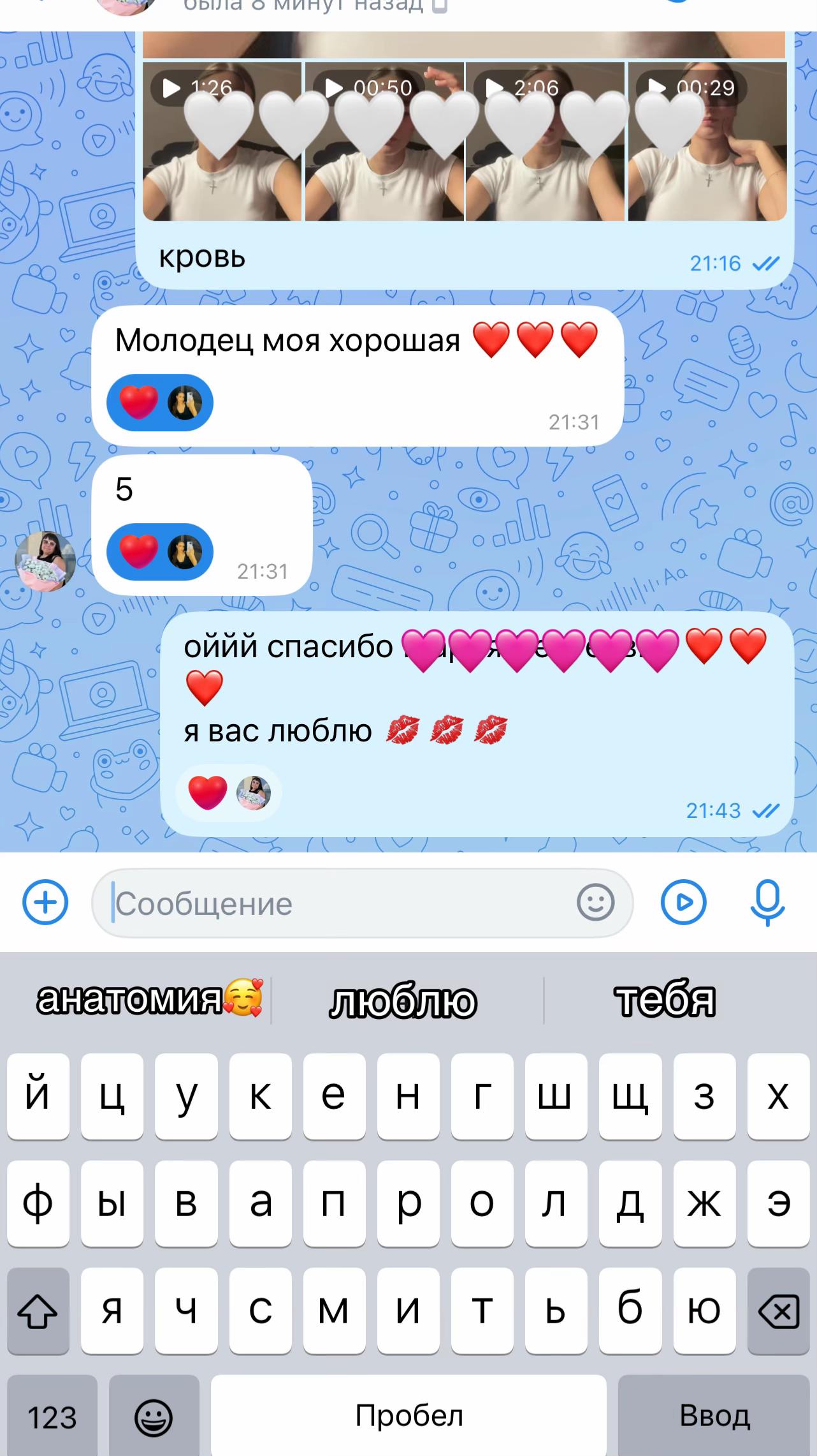 @оно