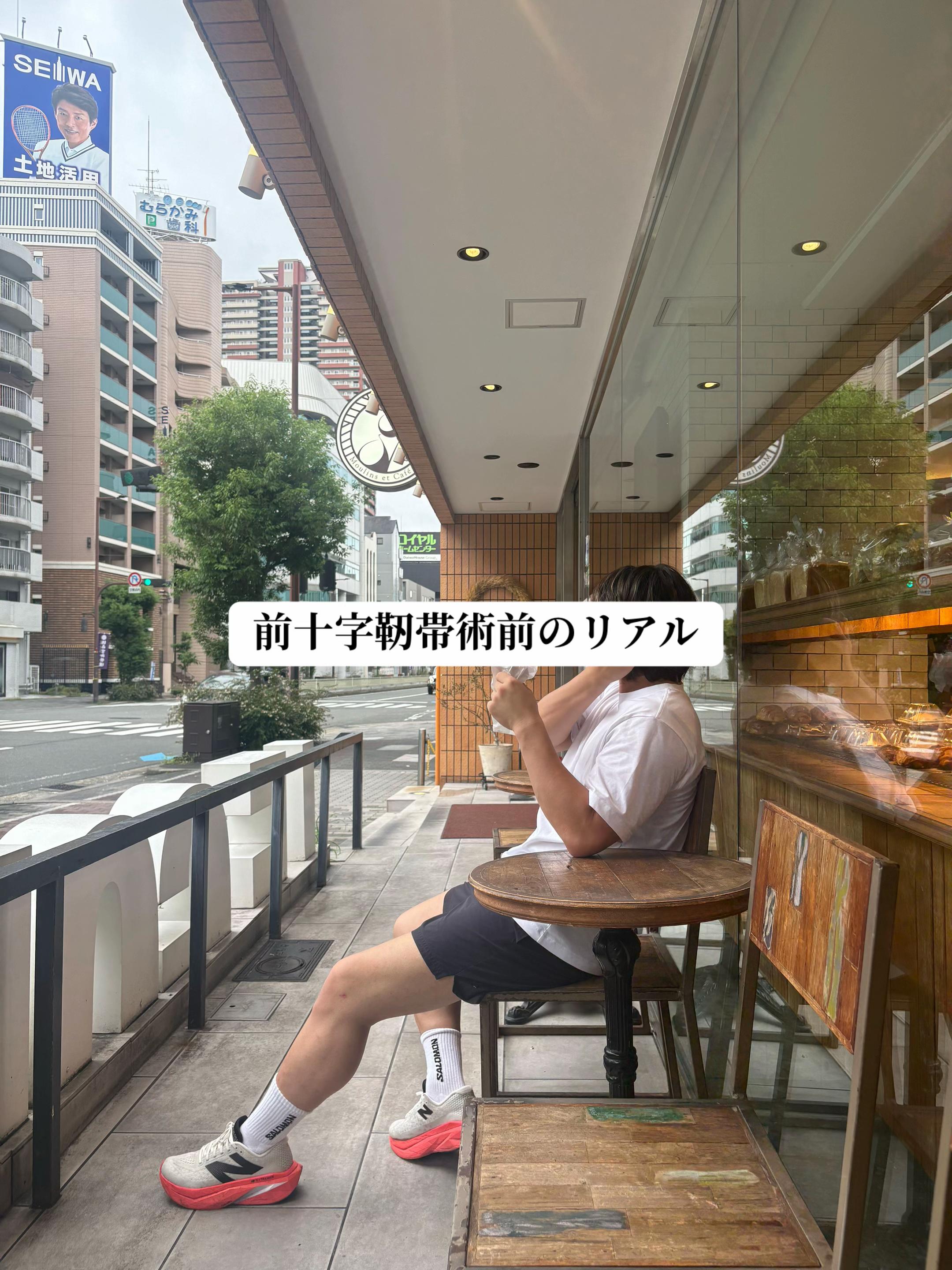 @朝活男（あさかつお）