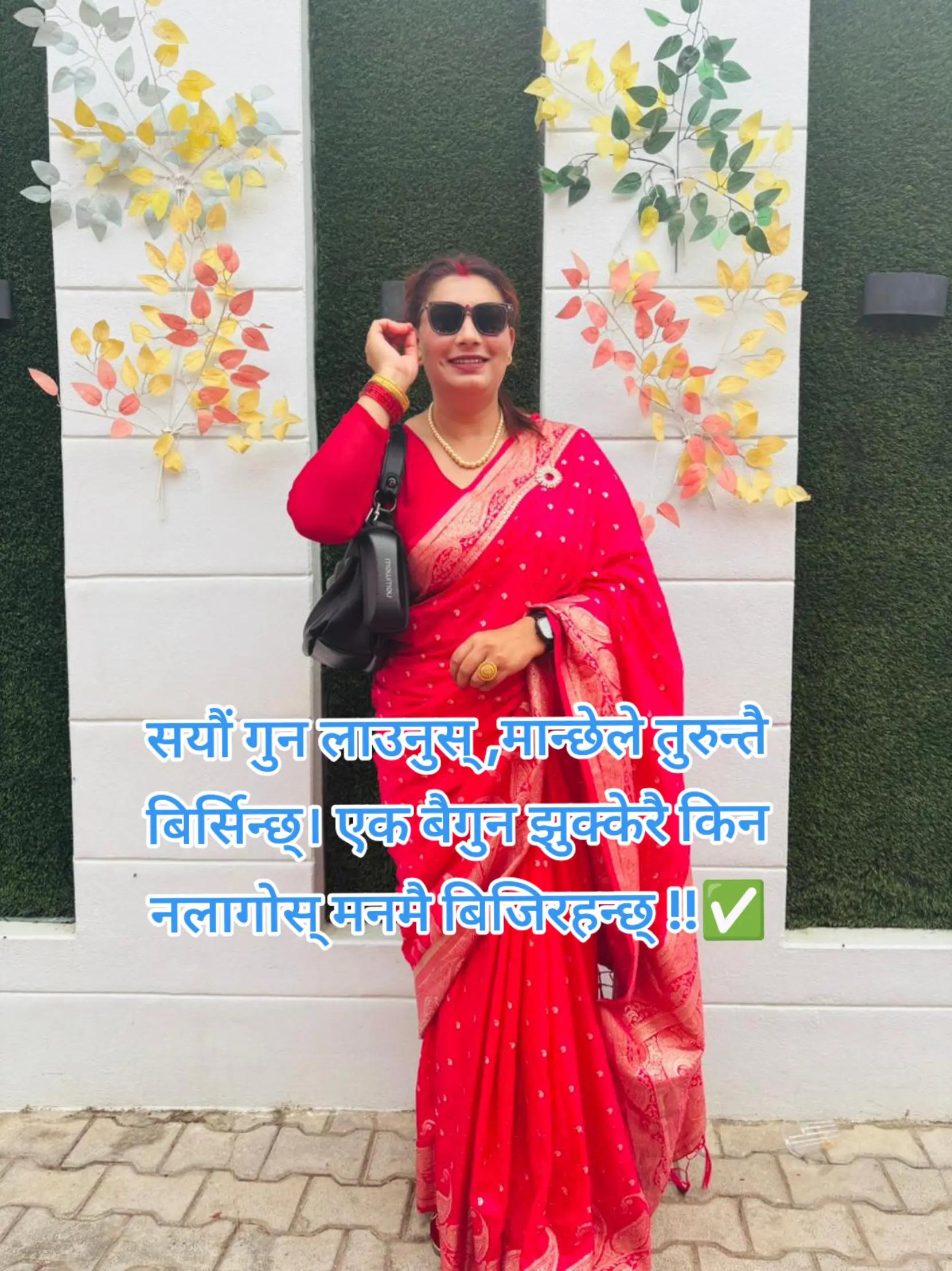 @Mamata Regmi🇳🇵❤️🇳🇵