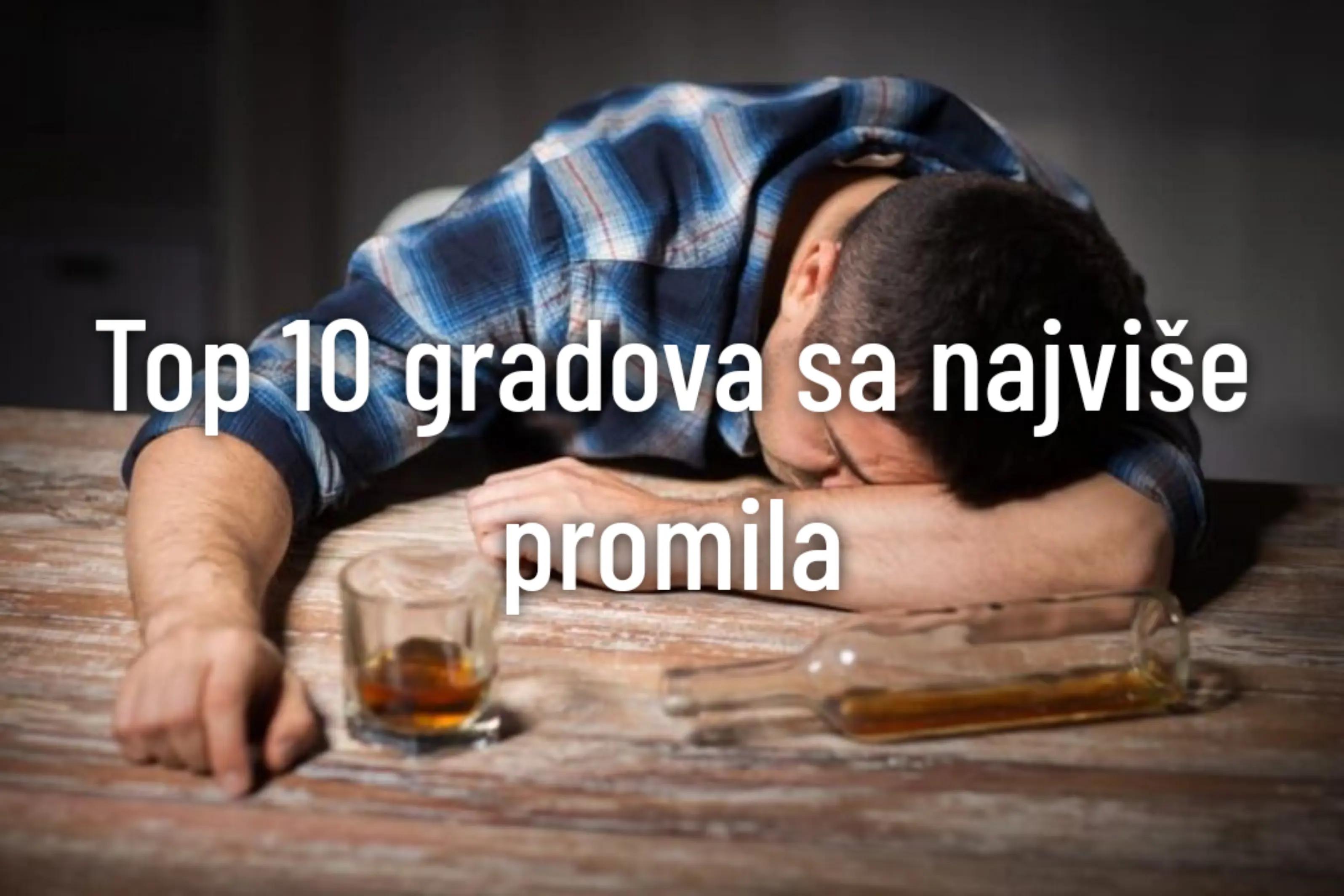 @Дорћолац