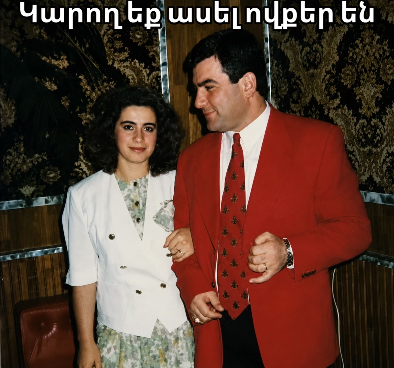 @Ricochet