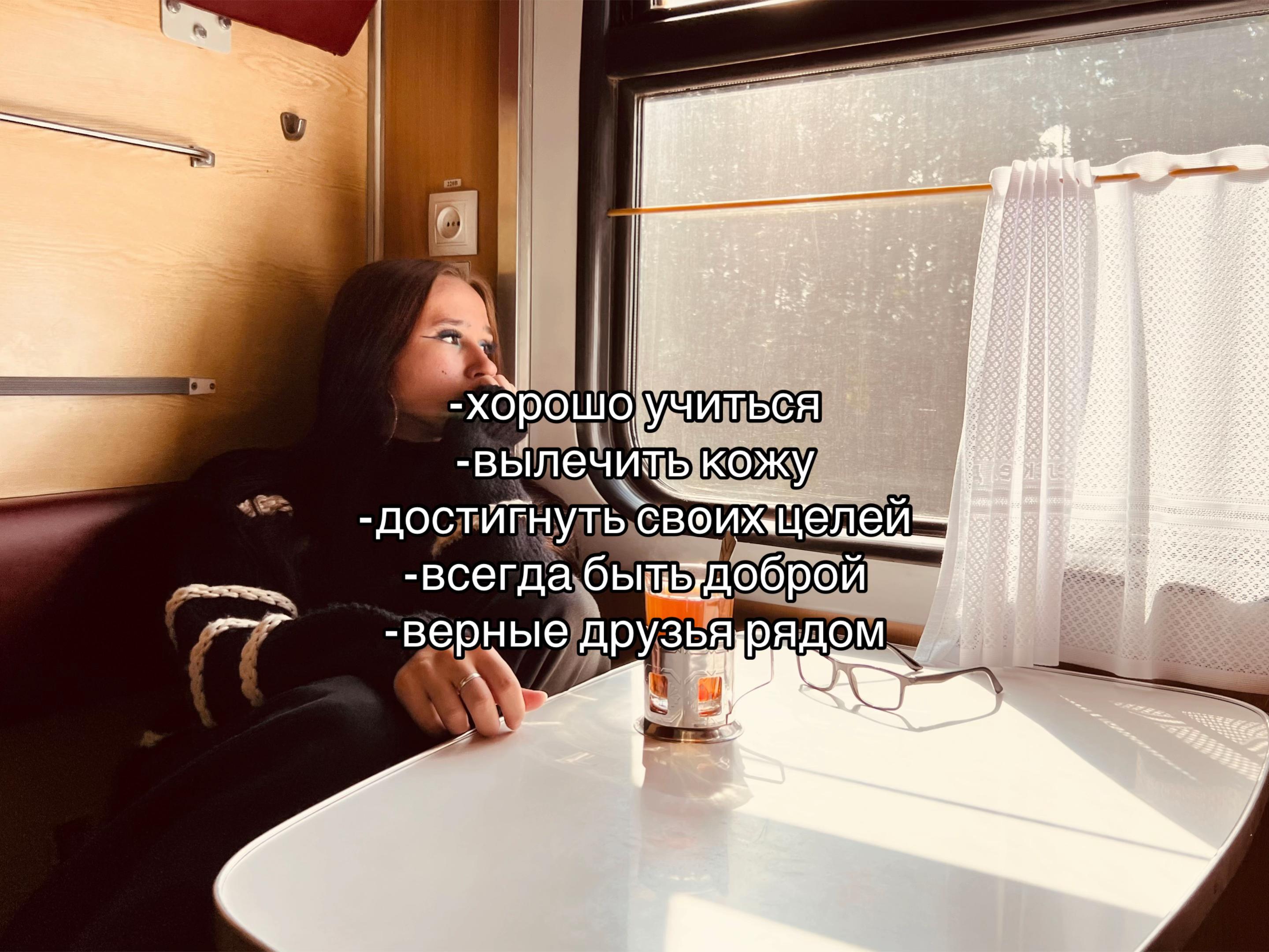 @Shoo