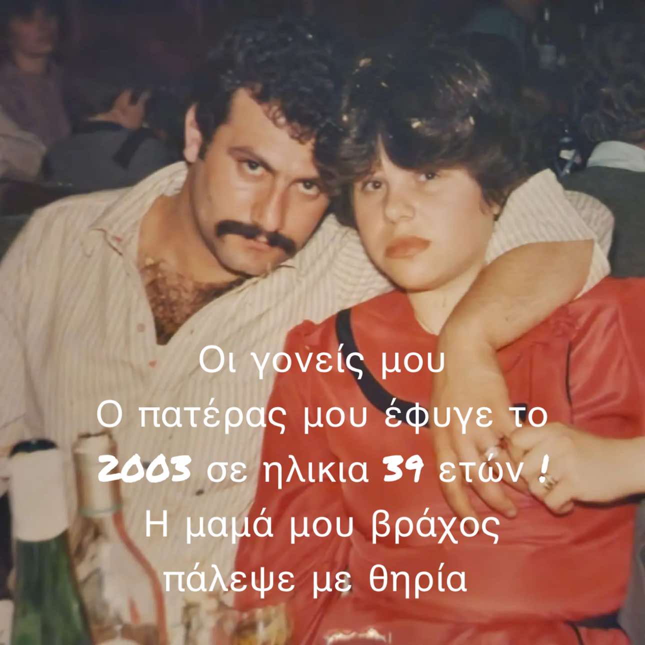 @Konstantinos Maris 🇬🇷