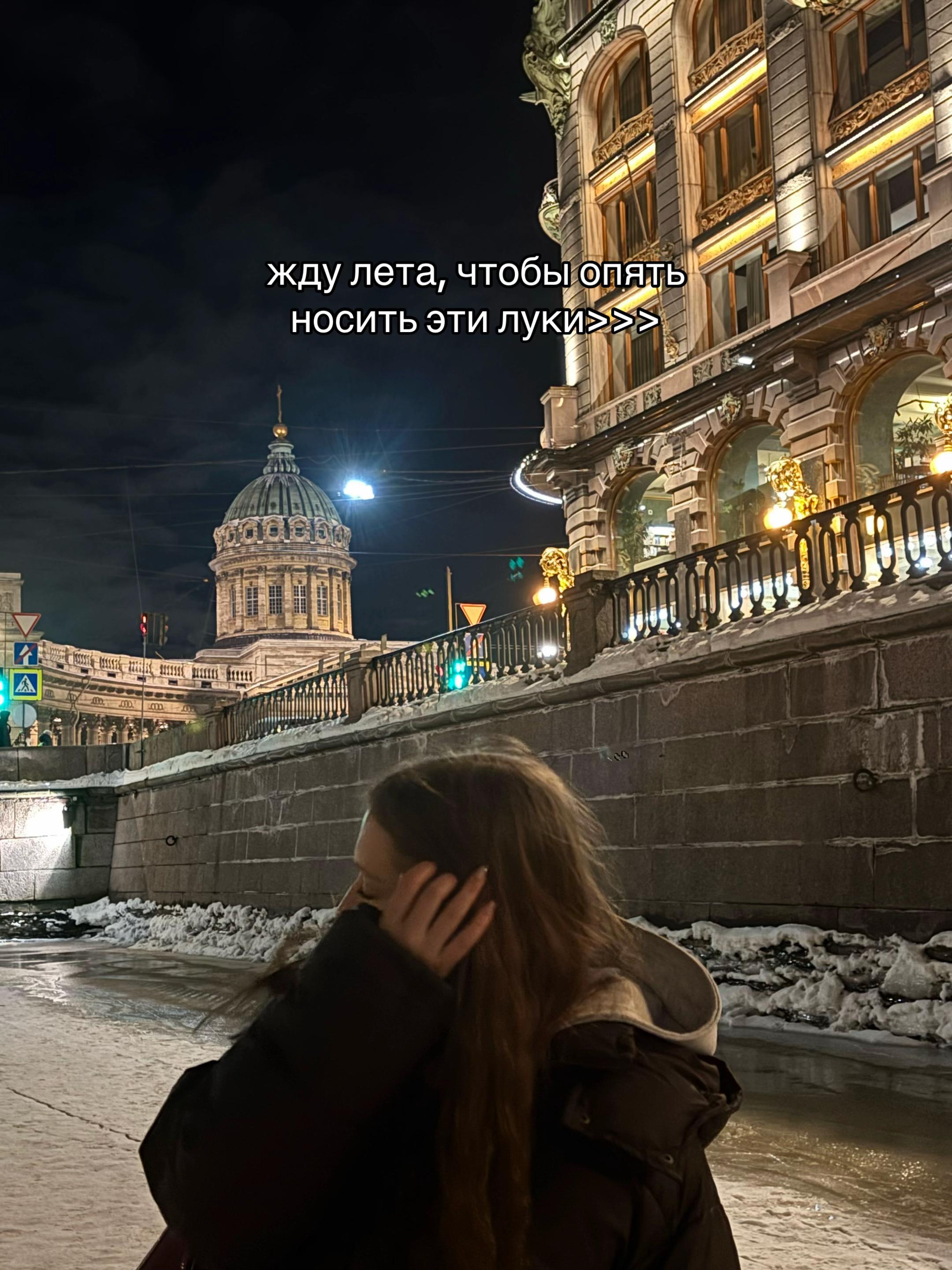 @Полиша