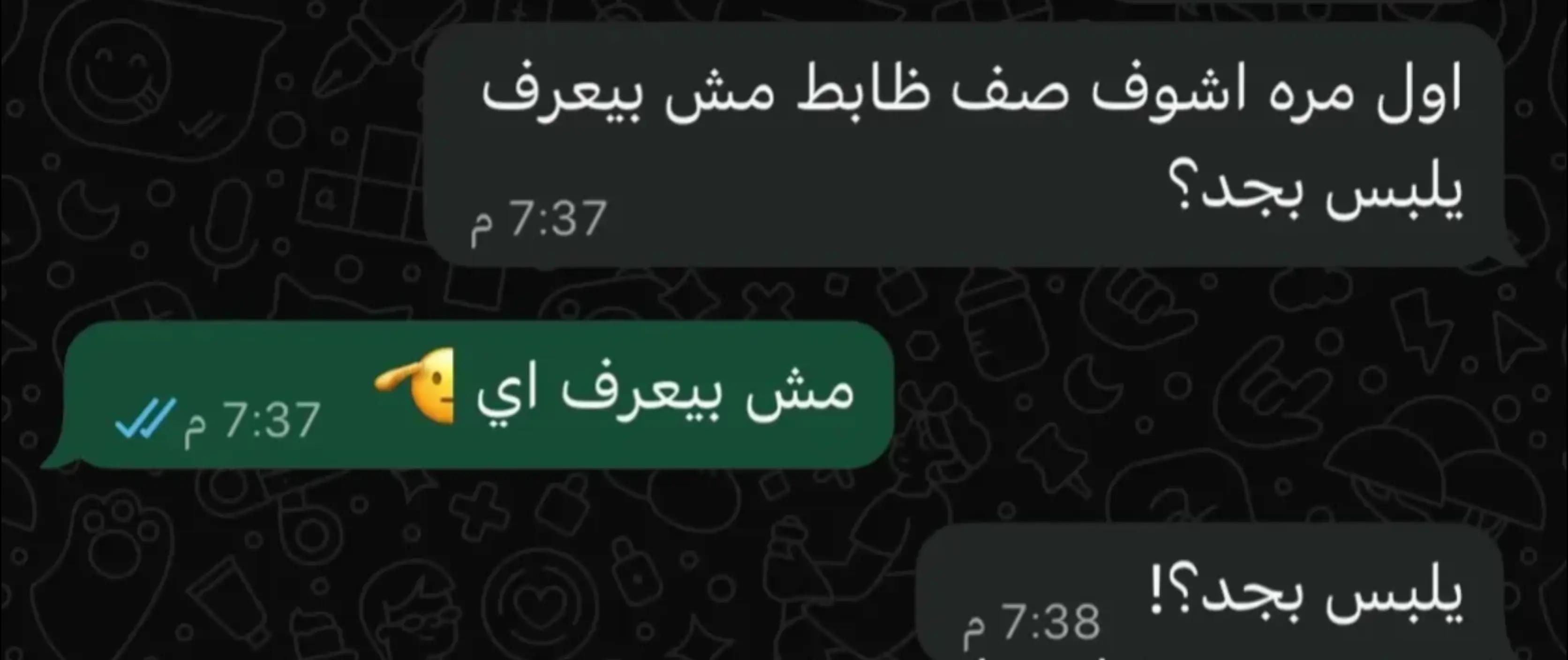 @"captain Hossam" ๐น๐ค