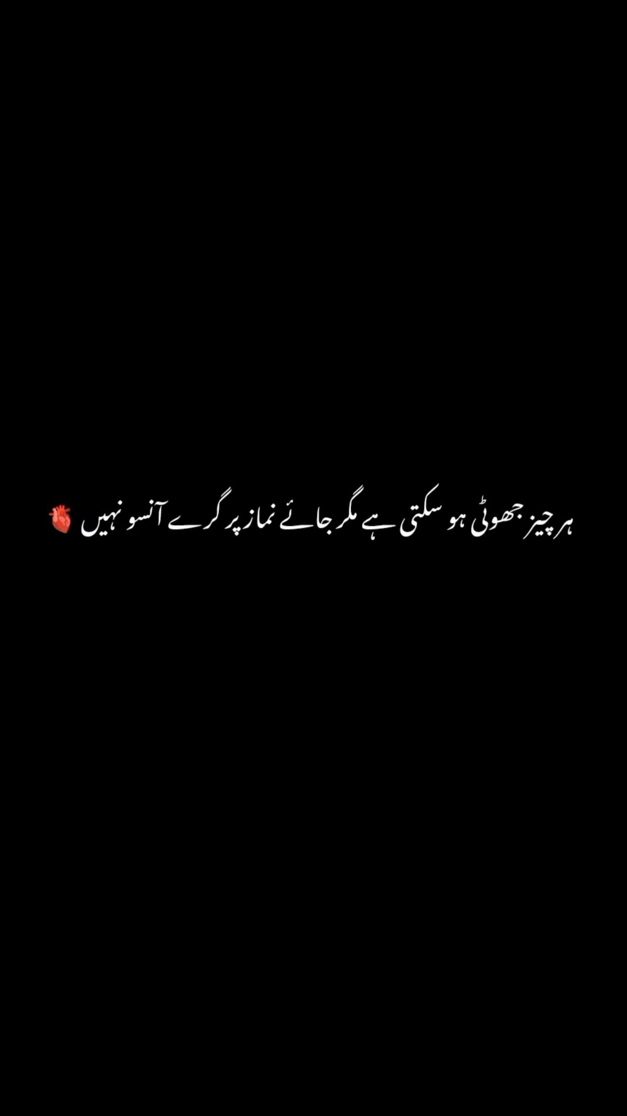 @عمارہ چیمہ🦢