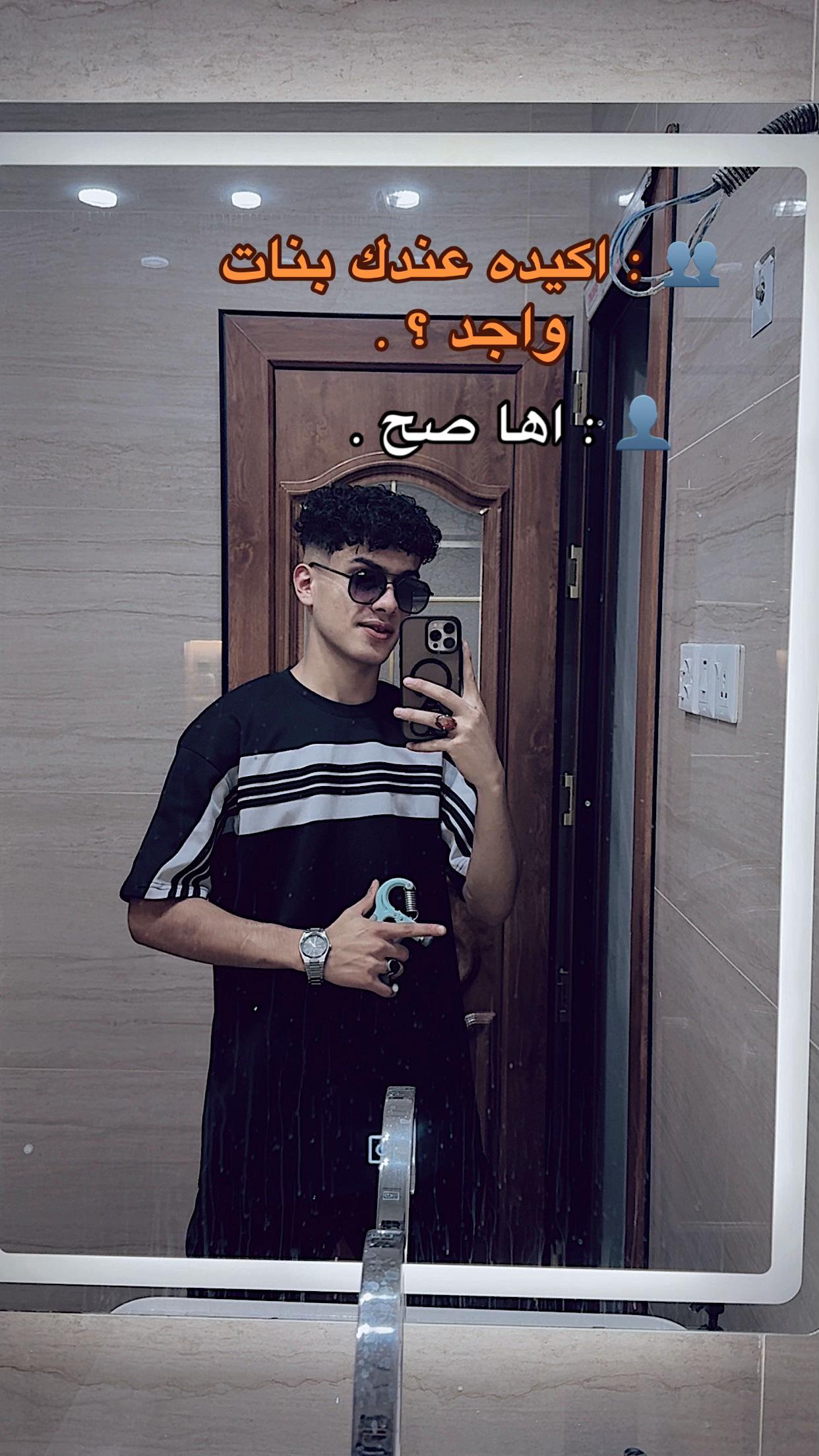 @-﮼لحاج،حمادي؟ 🔥.