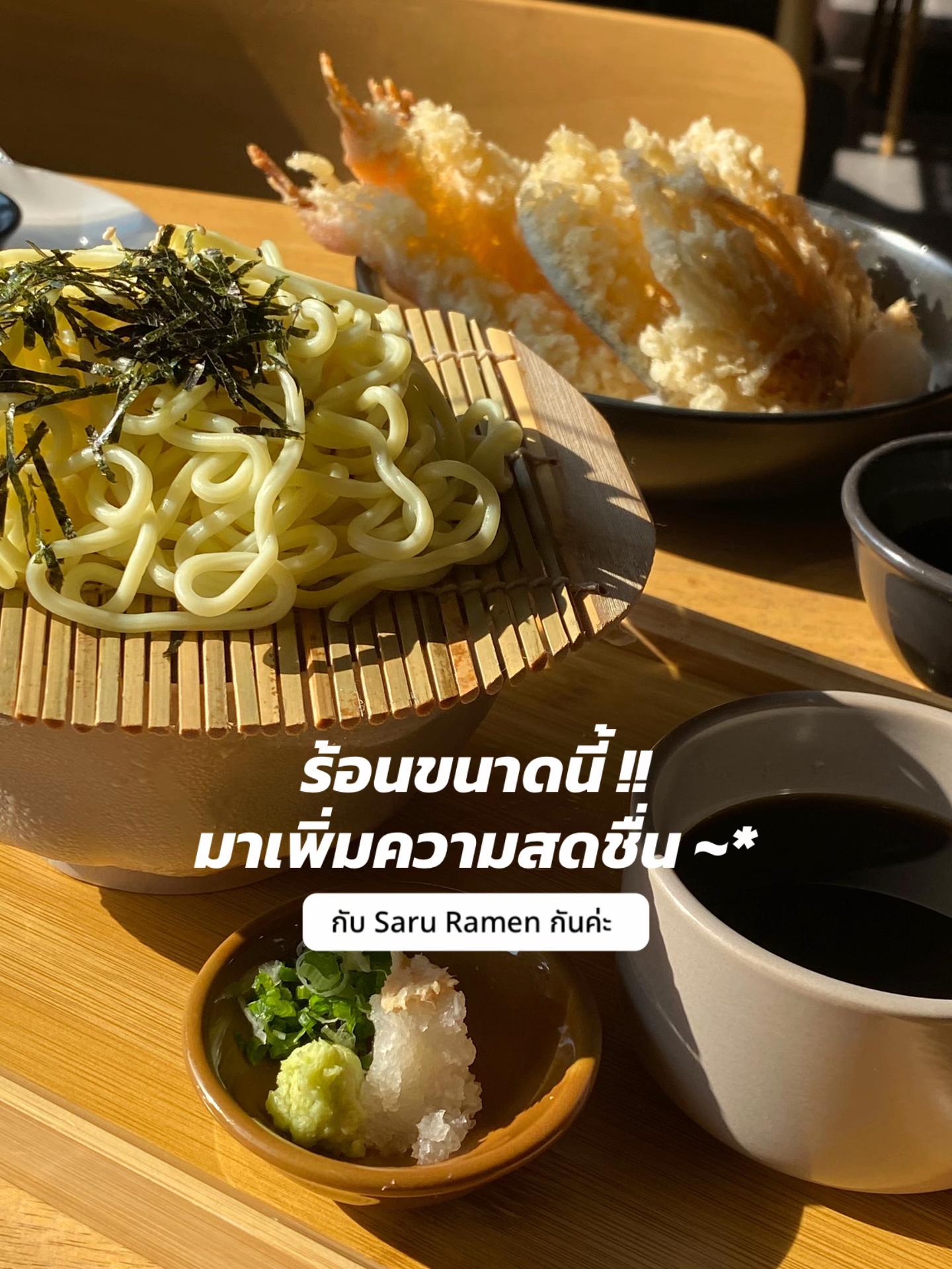 @Origami Japanese Halal