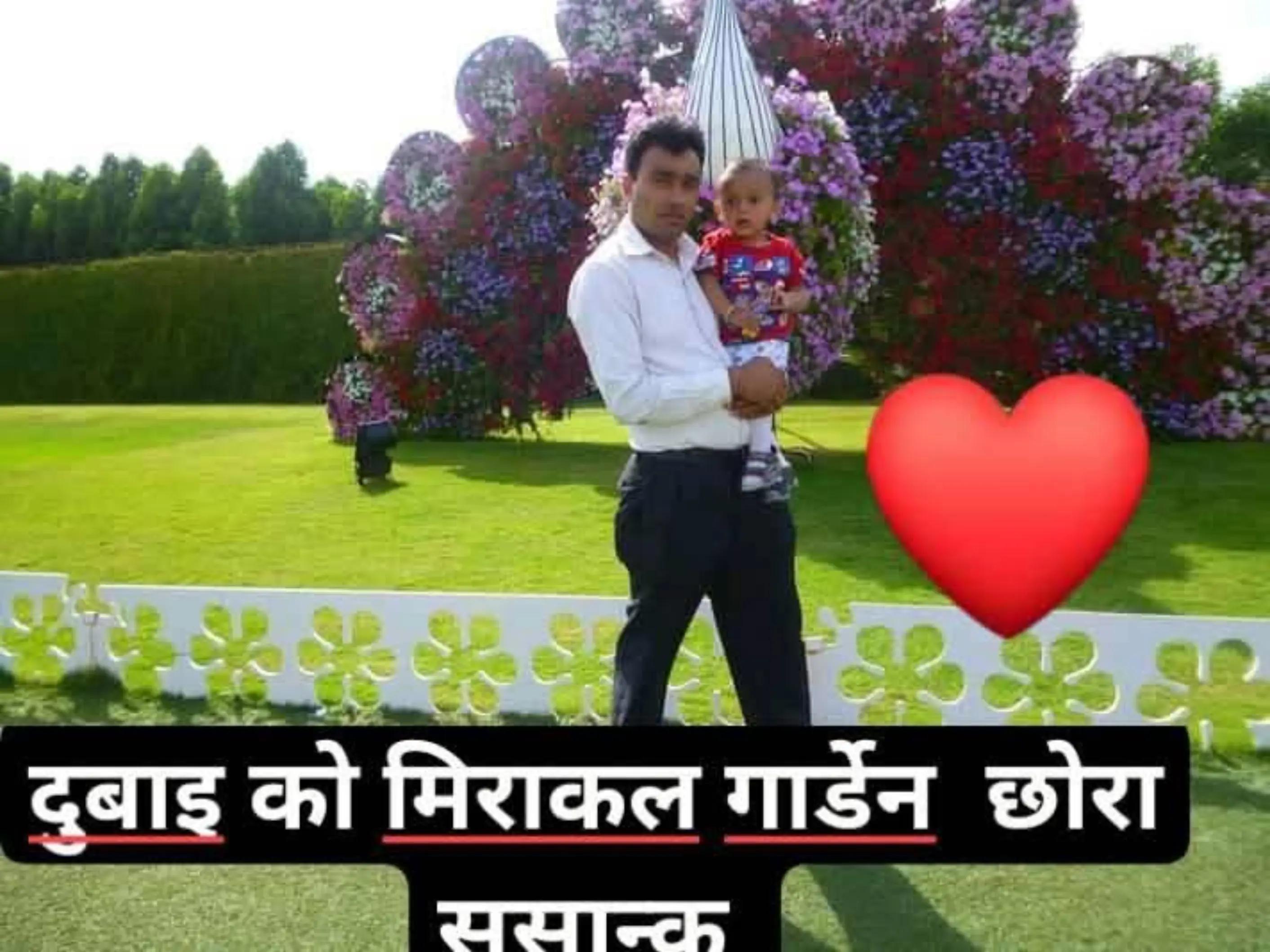 @Surya Prasad Pandey