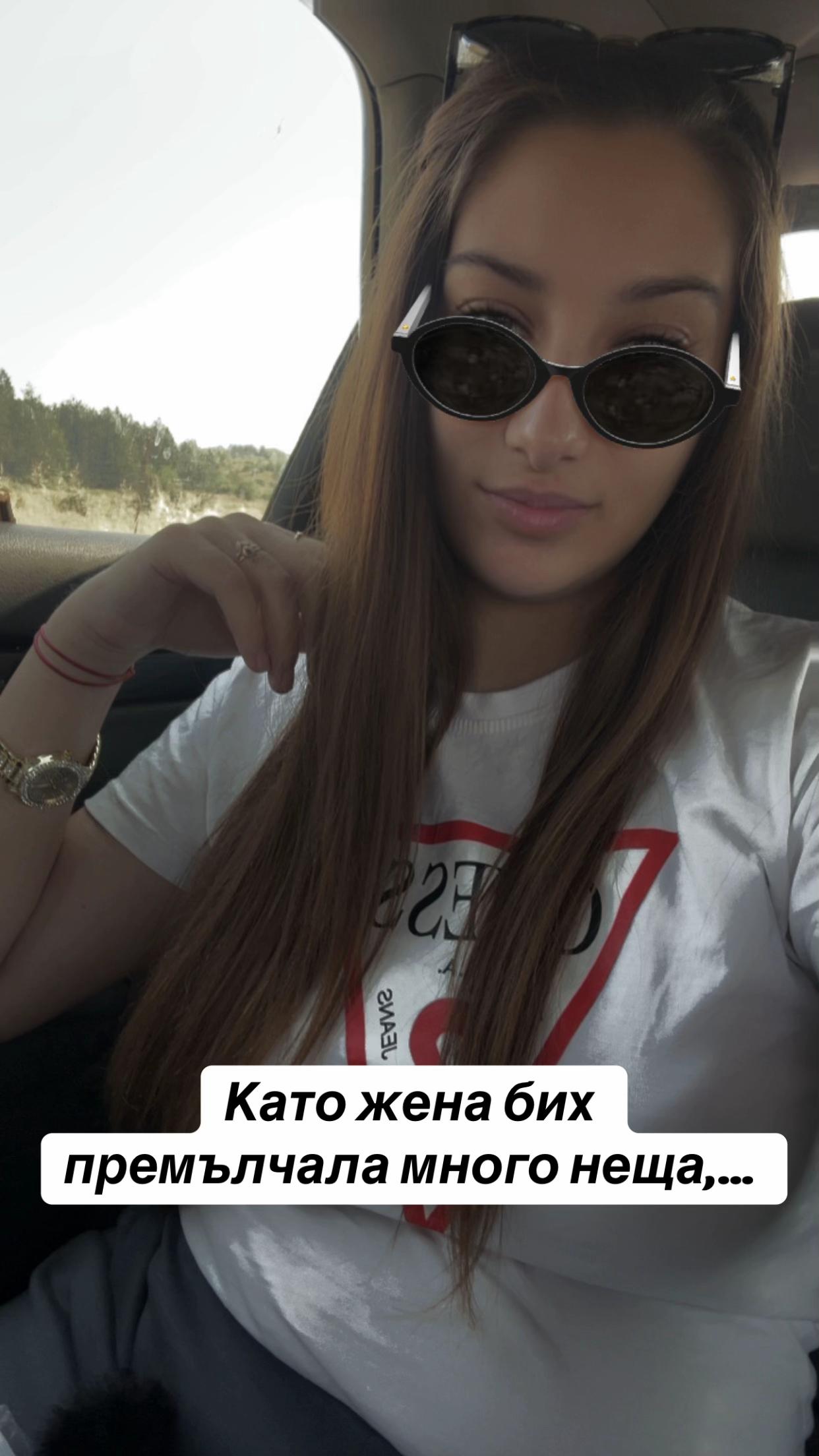 @Stefi Stefanova