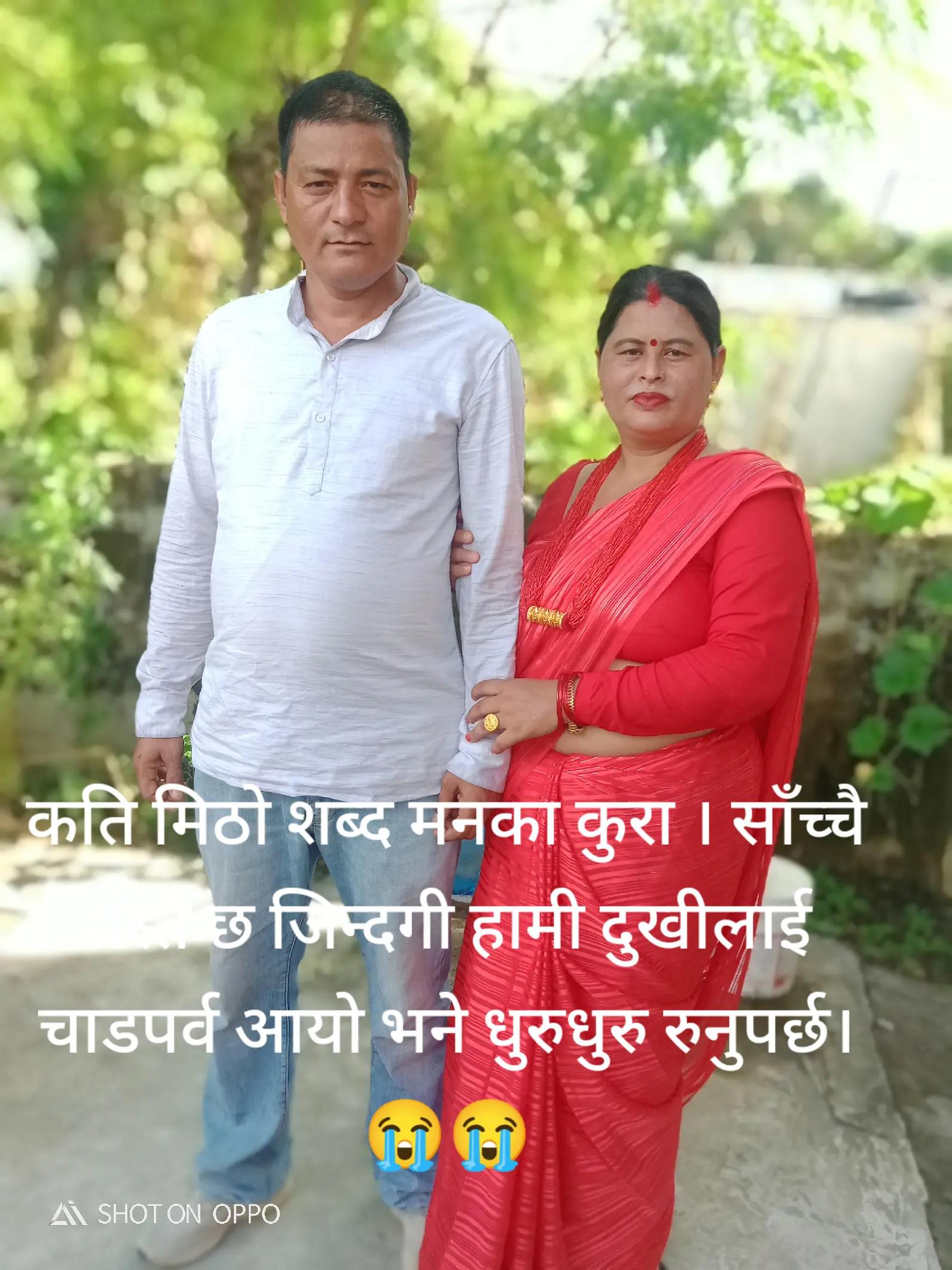 @Amrita chettri ❤️💋