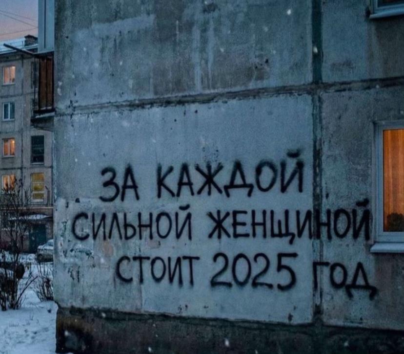 @вернер