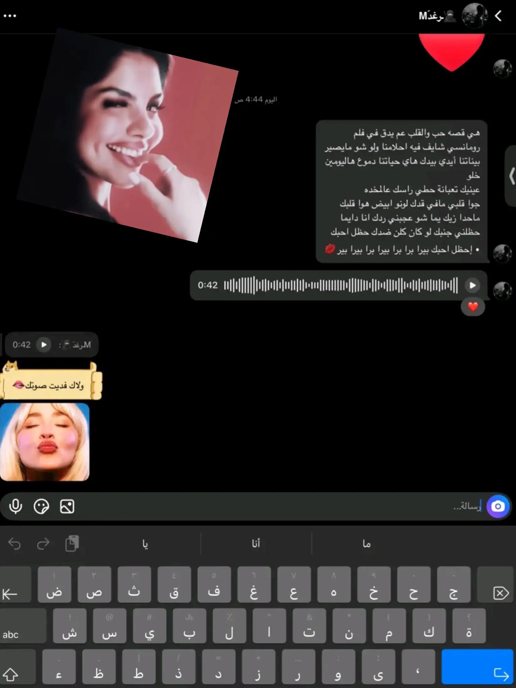@Mَََـرغدَ🥷🏻