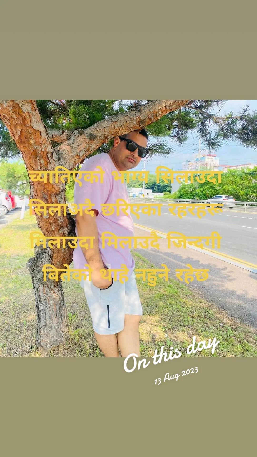 @कpiलdhungana