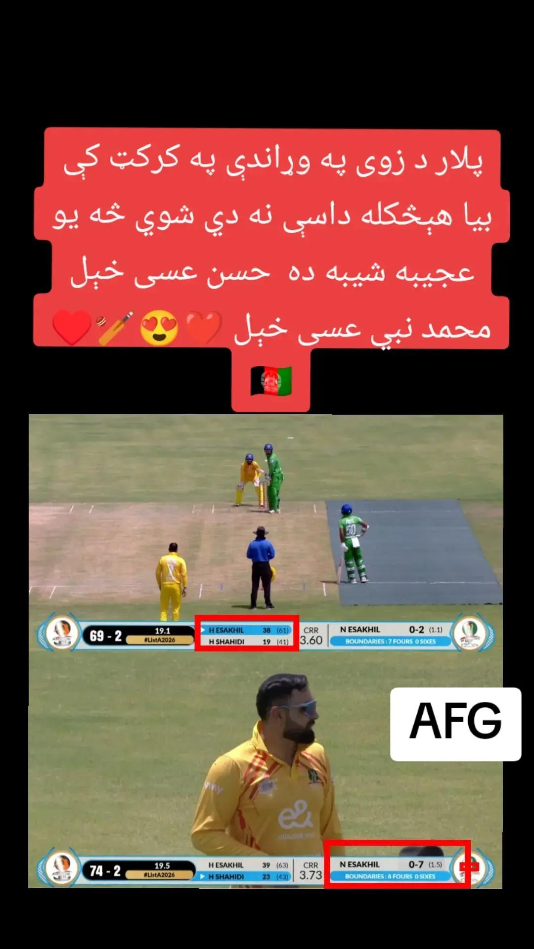 @AFG 🇬🇧 👈
