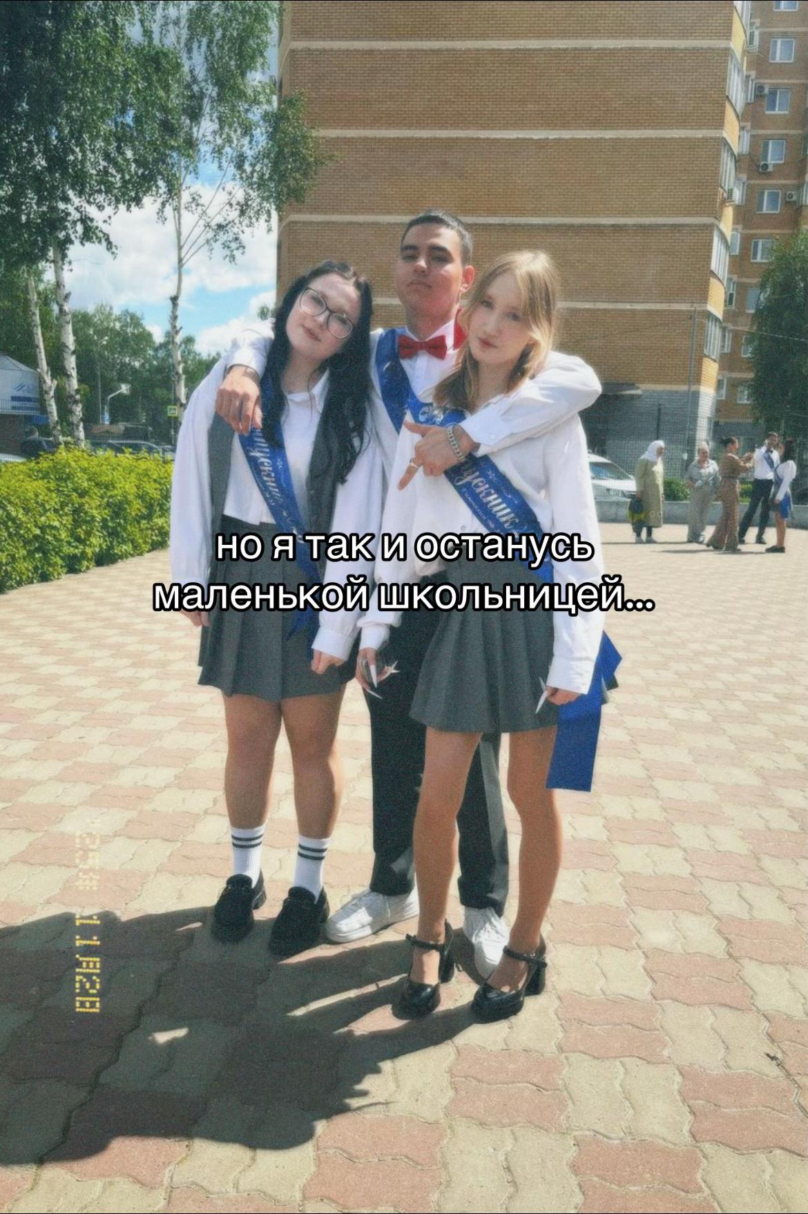 @снежа