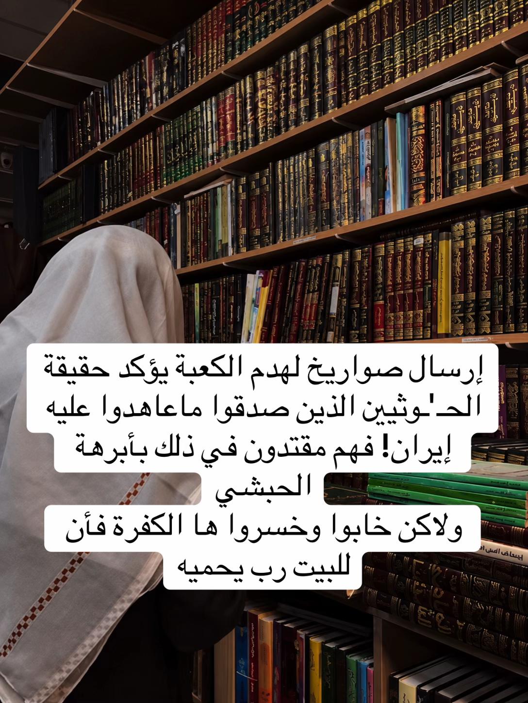 @هارون/الْحَنْبَلِيُّ📚