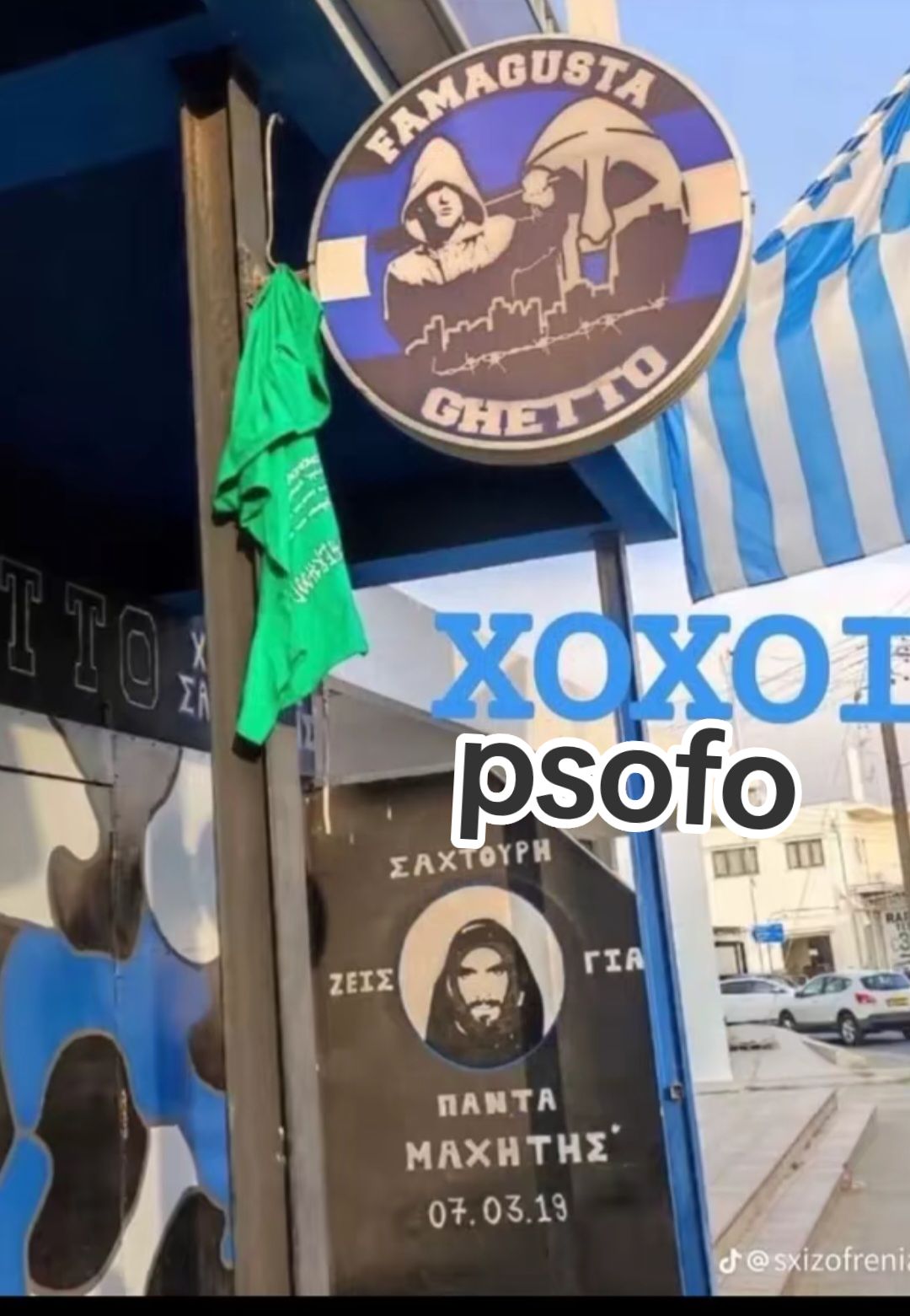 @🇨🇾🇬🇷