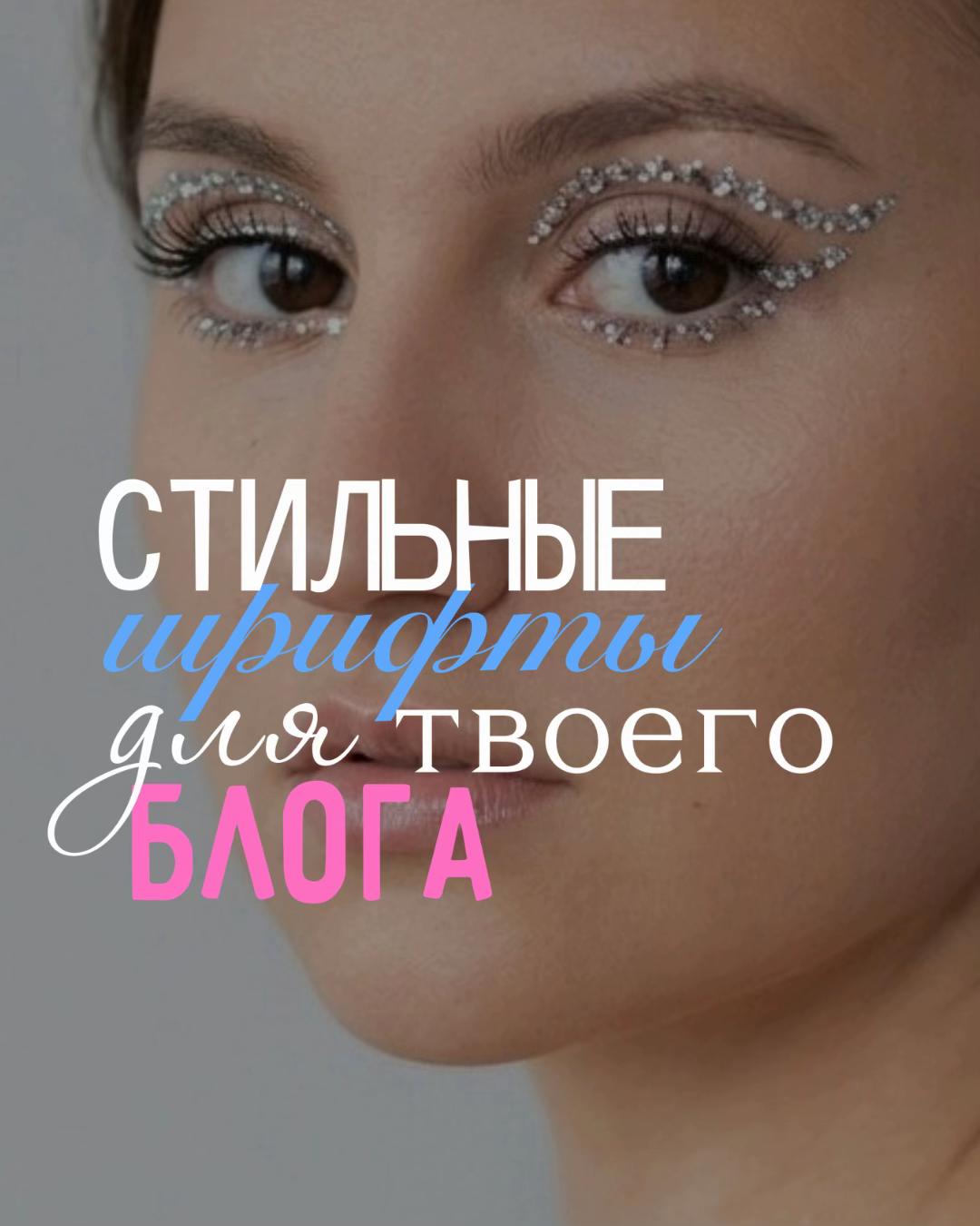 @ДАША | СММ | БЛОГ С НУЛЯ