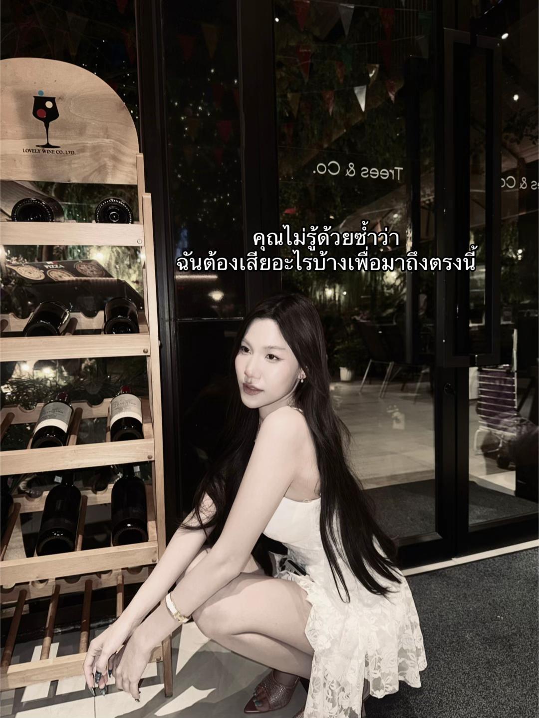 @ซาร่าที่ไม่ใช่ยาอะ