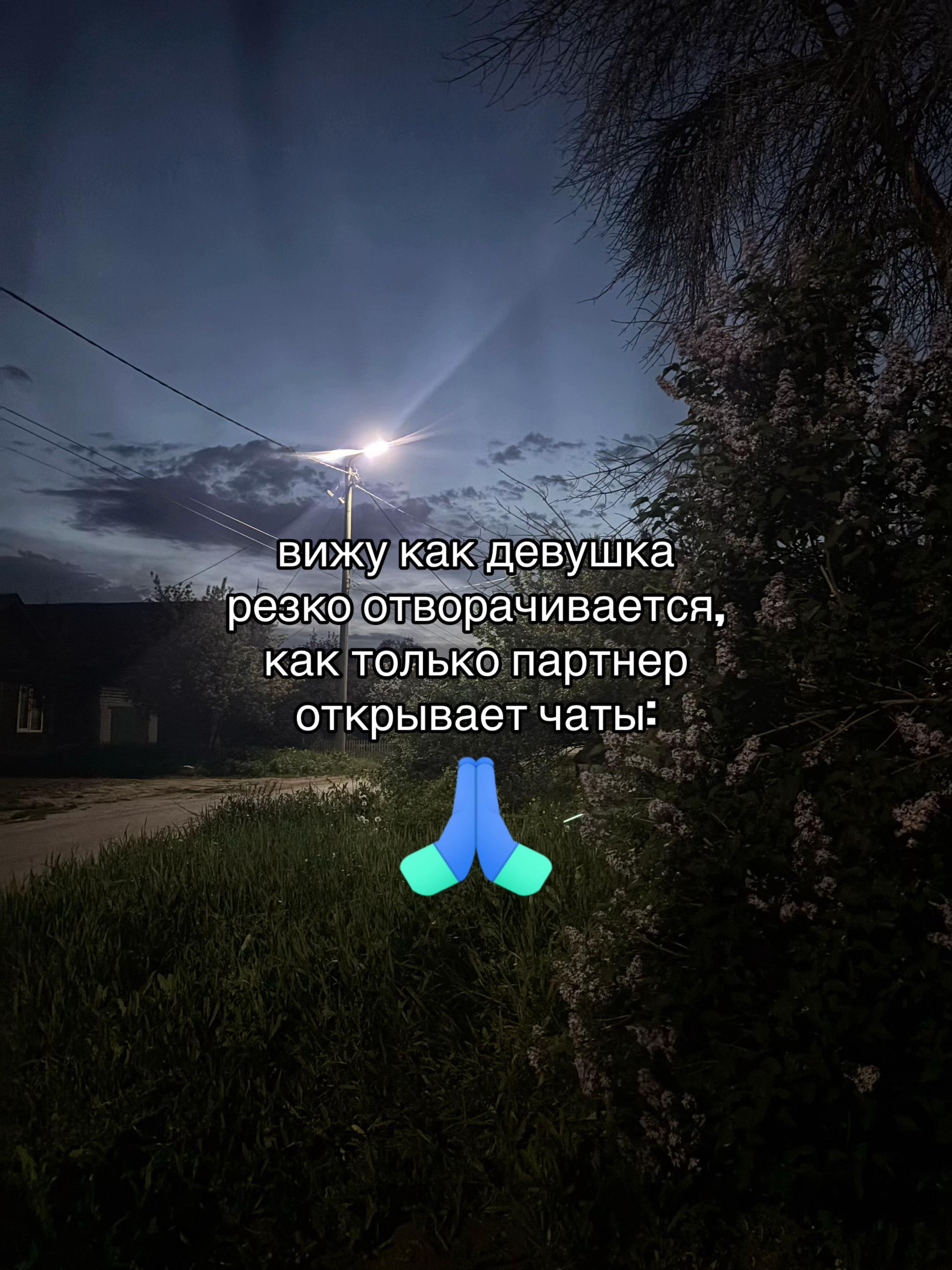 @авдеева💤