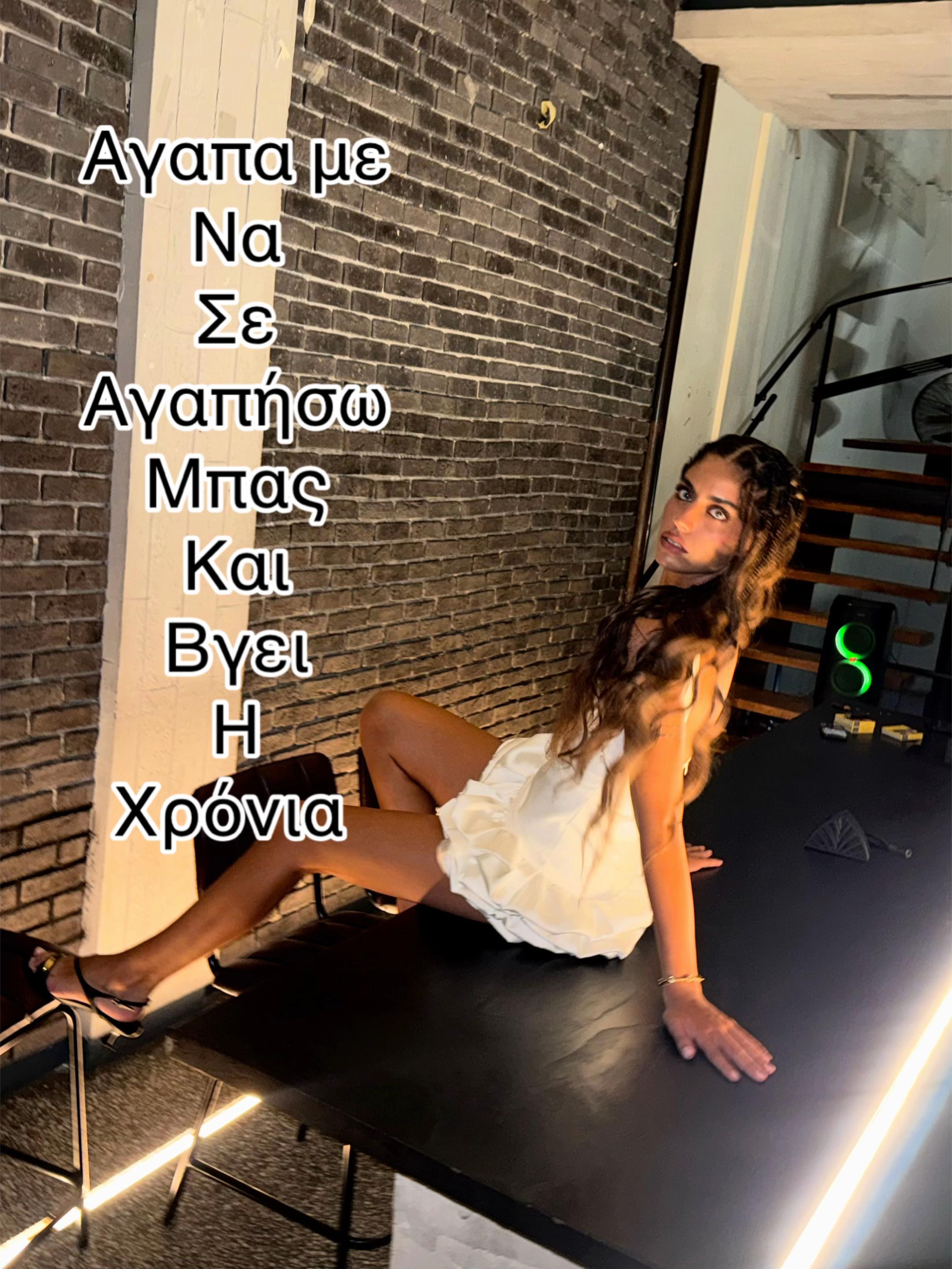 @Λυδία Κύρου