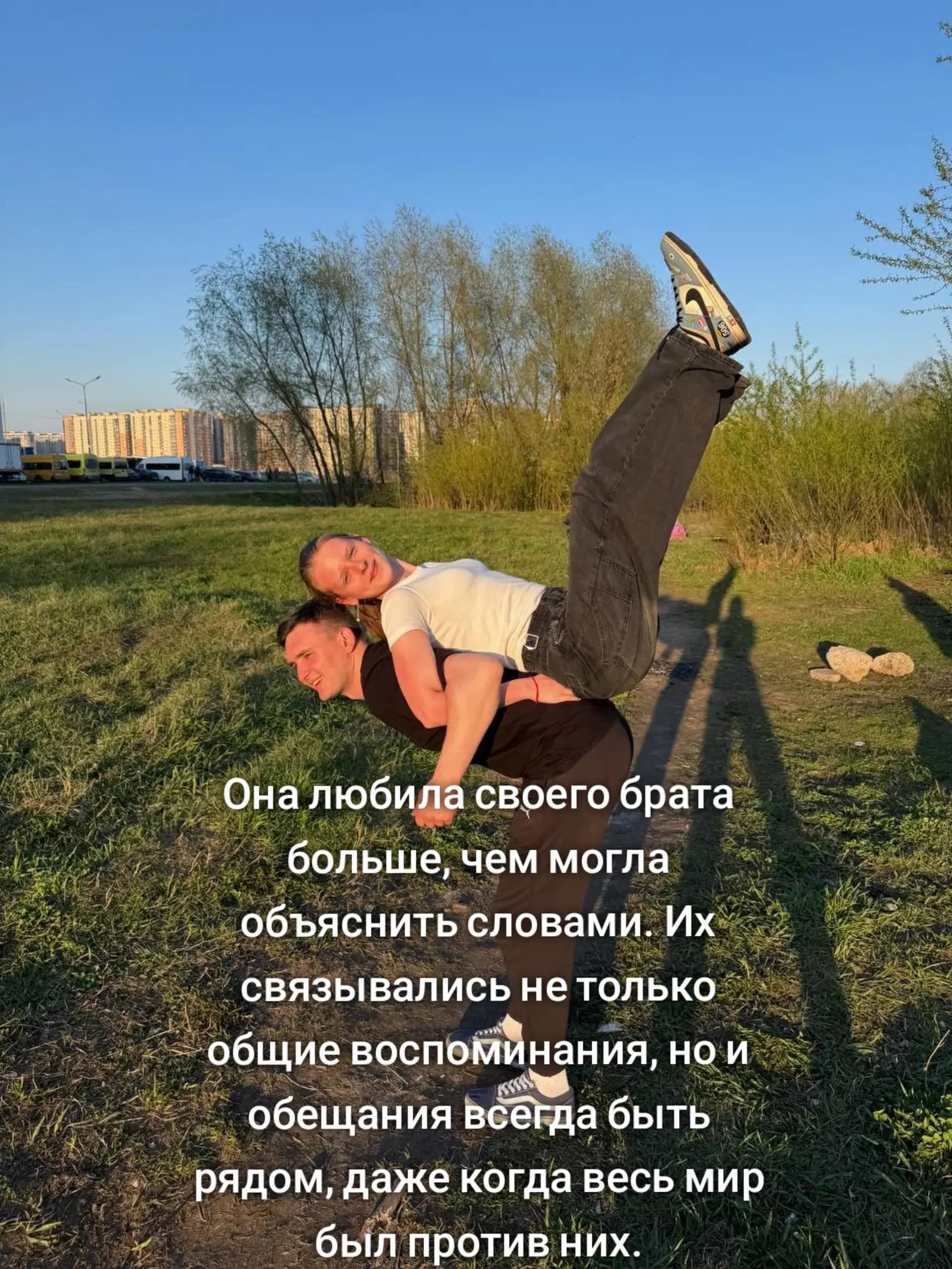 @Большие плечи💪