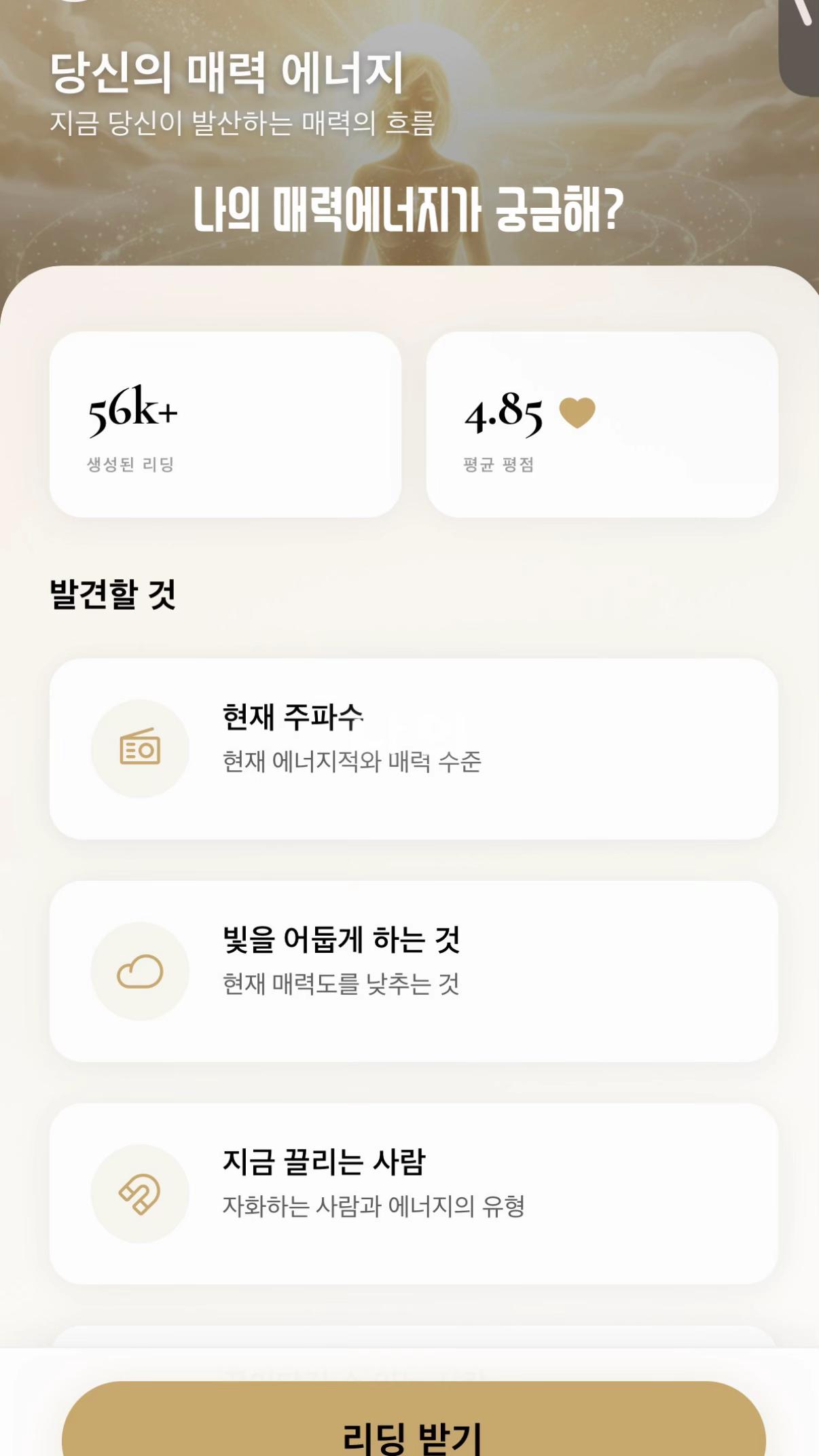 @현재