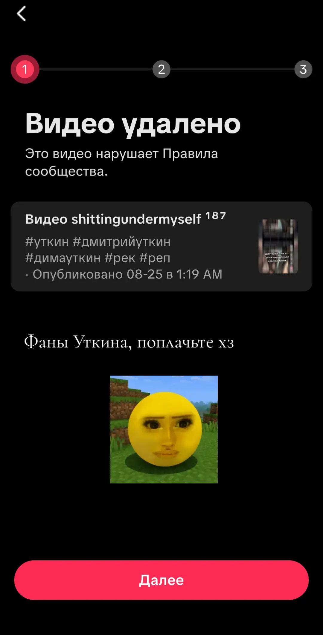 @shittingundermyself ¹⁸⁷