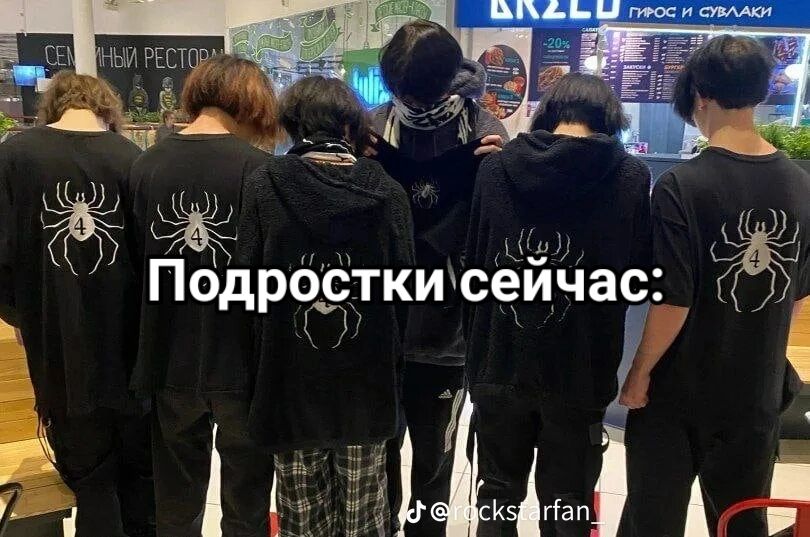 @фан манхант