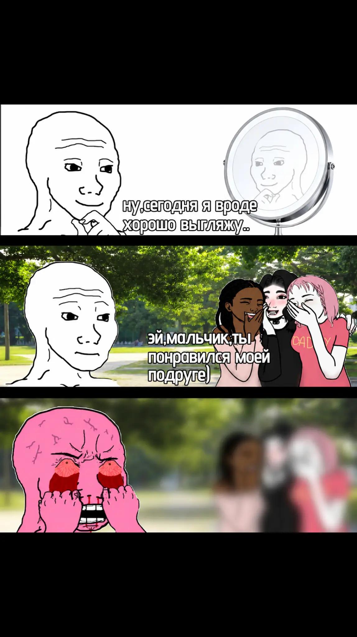 @ᴧюбоʍудᴩиᴇ