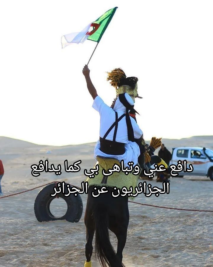 @🇩🇿 705>>>