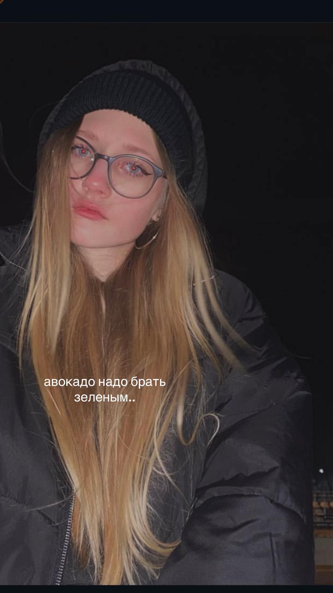 @тгк: ангел кири