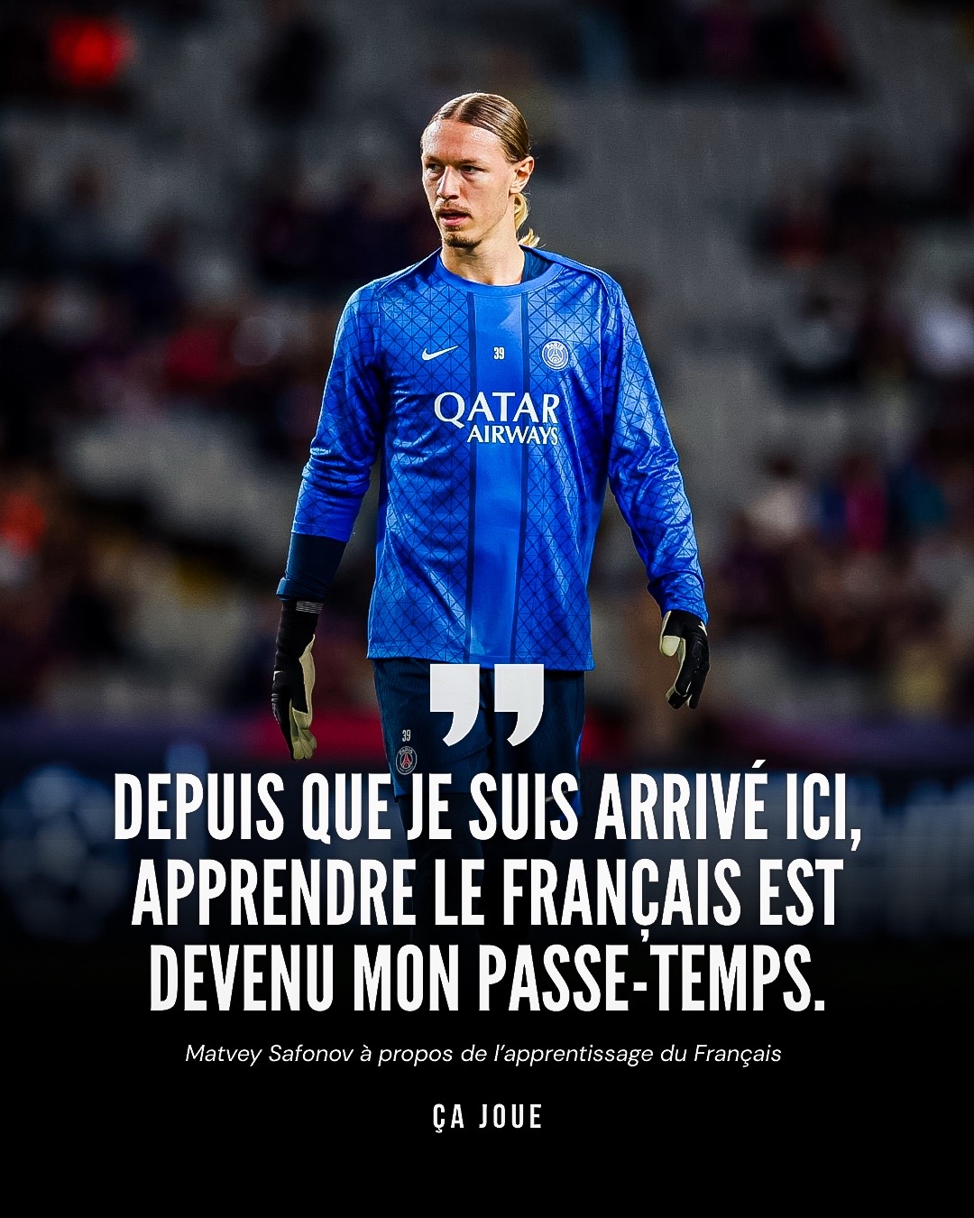 @Ça Joue