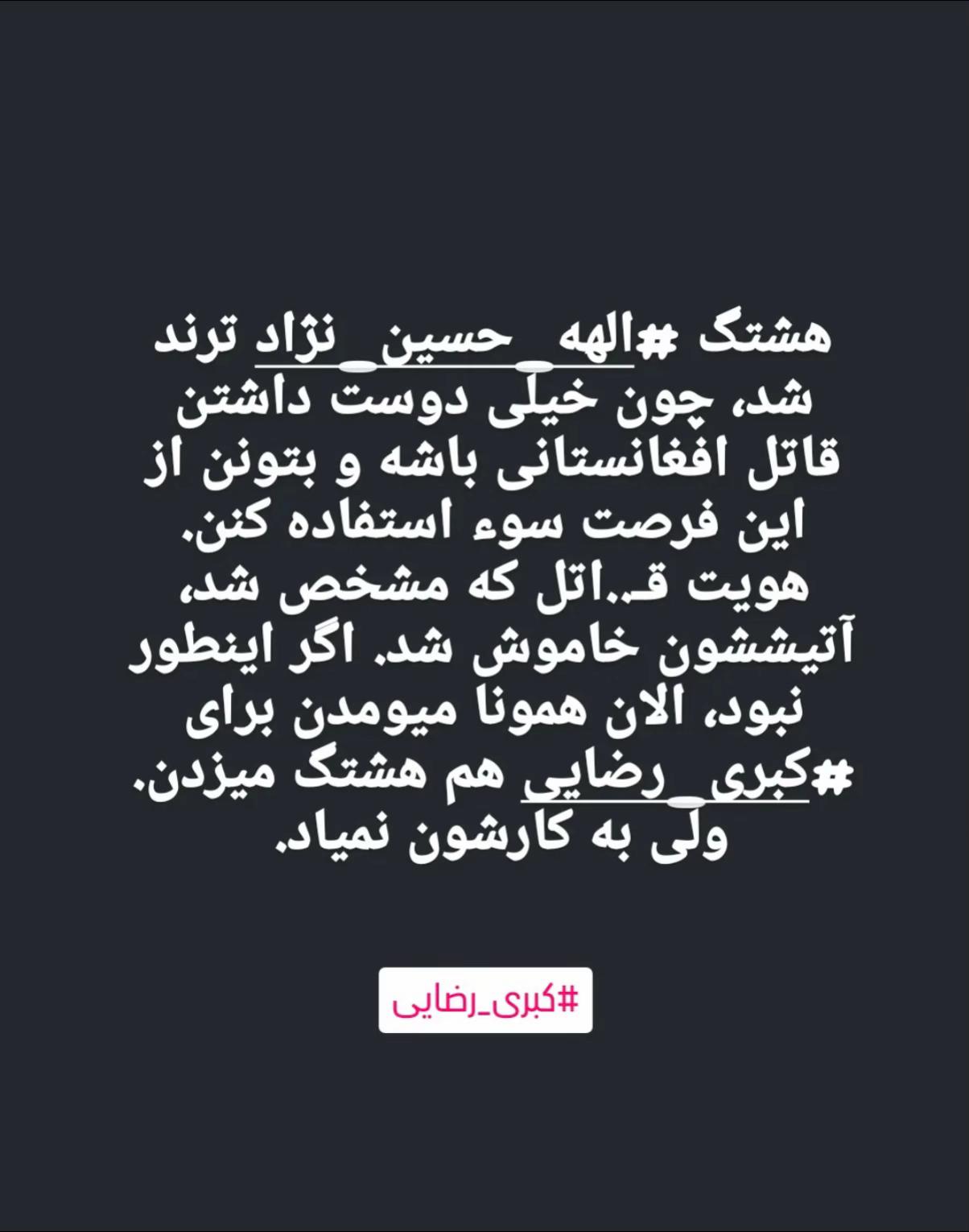 @Setayesh🦋🩵