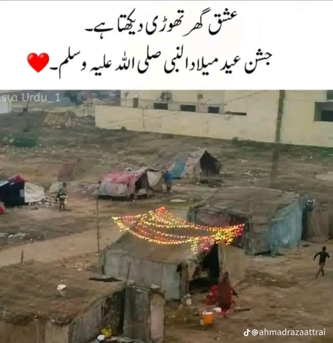 @Mr iqbal tiktok star
