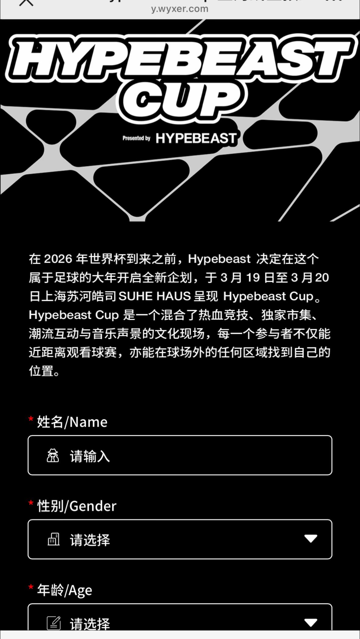 @EventX Chen