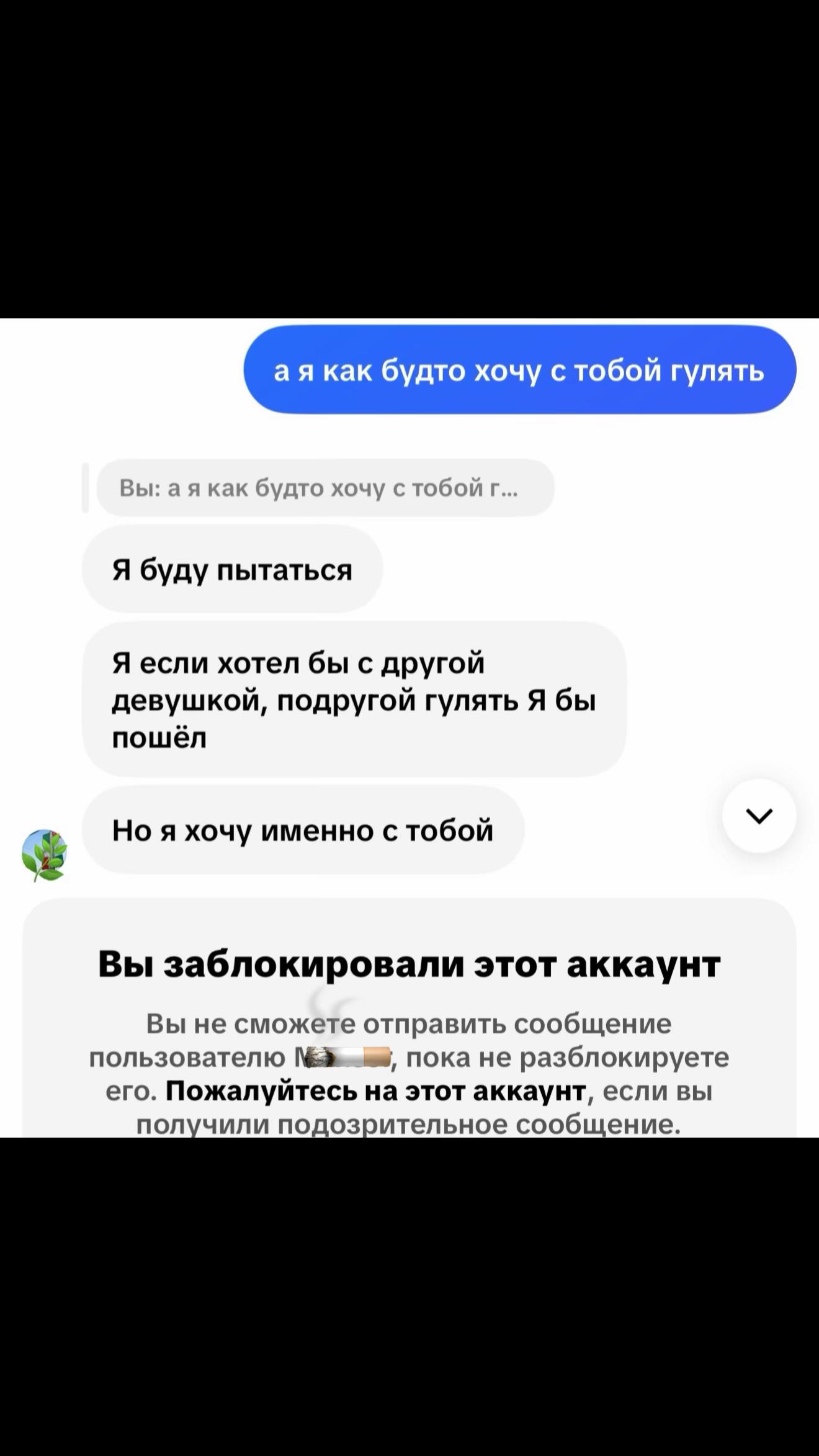 @к̷ا̷к̷/تاشكا
