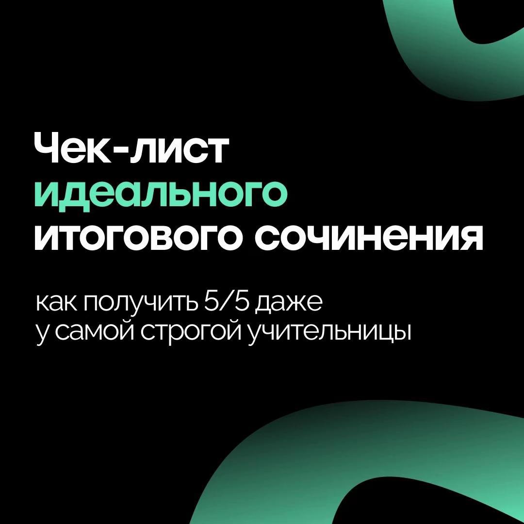 @АННА СОЛДАЕВА|РУССКИЙ|insperia