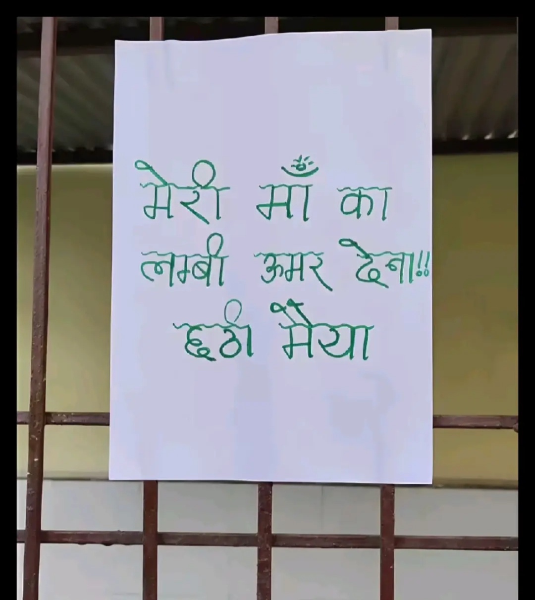 @SANJU BHAIðð