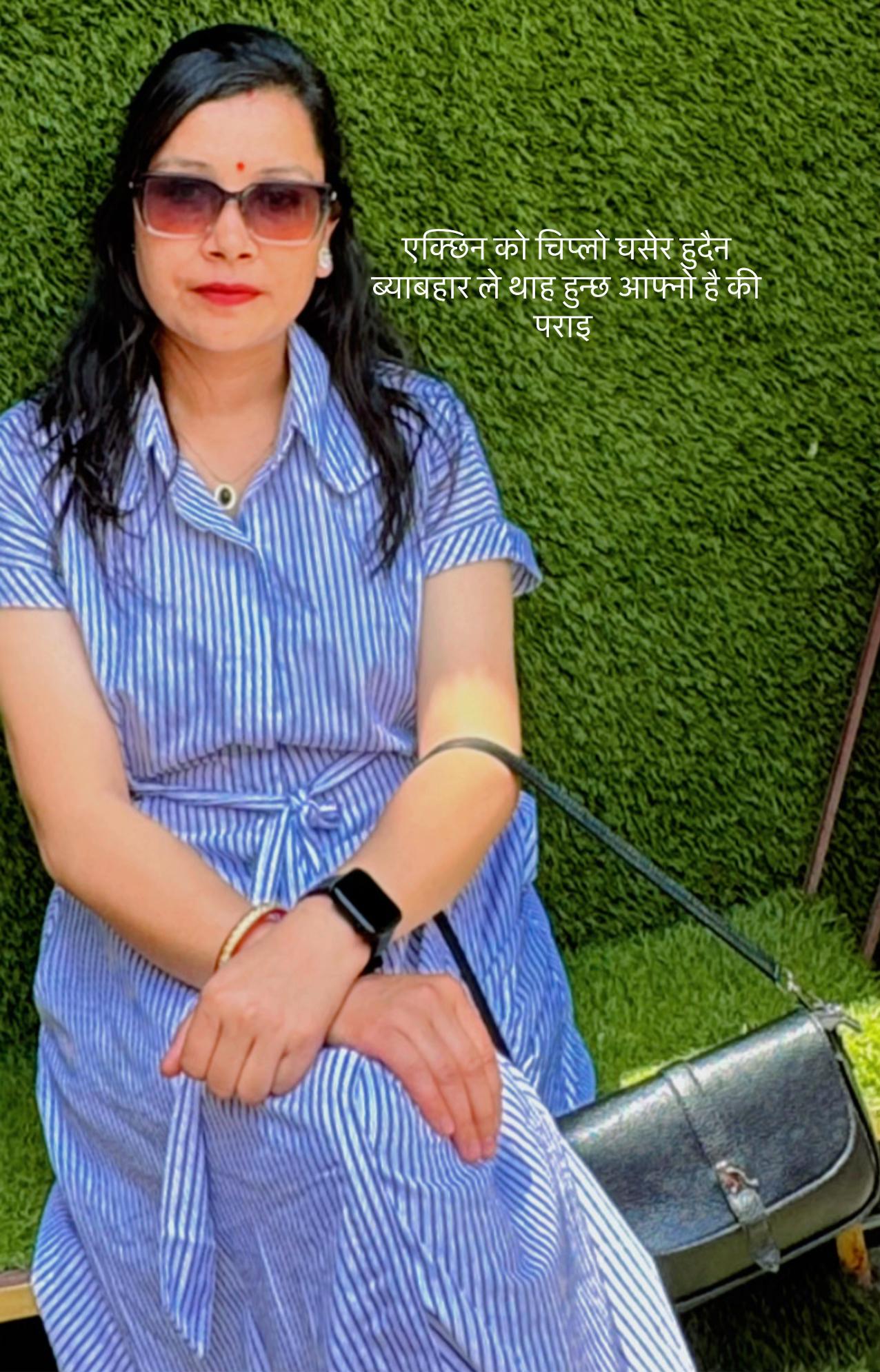 @जेठी बुहारी