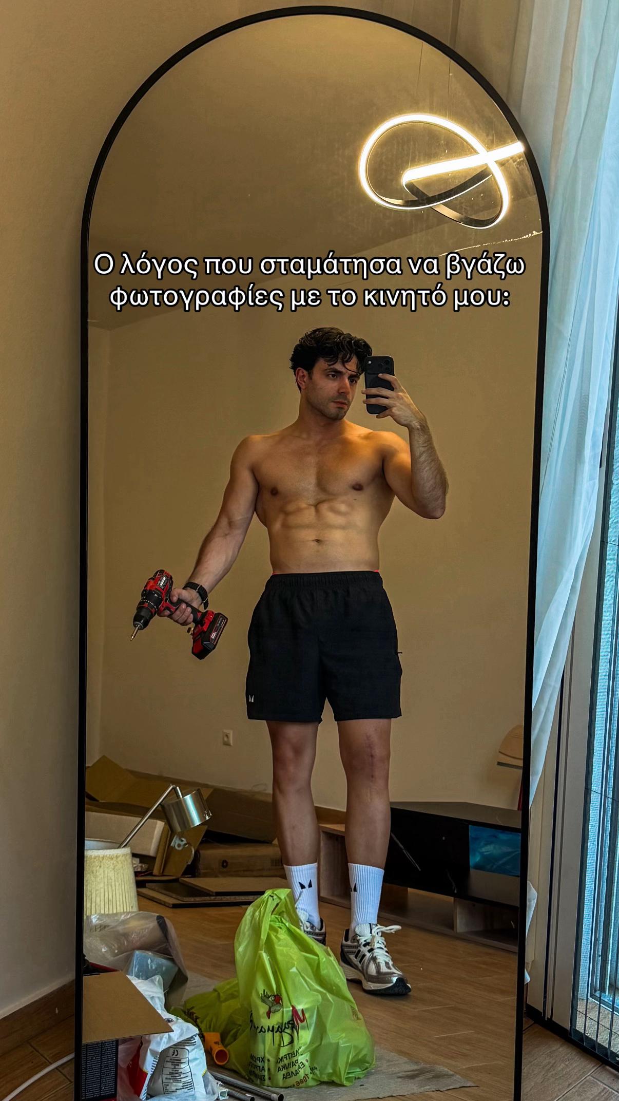 @Savvas Karagiannis