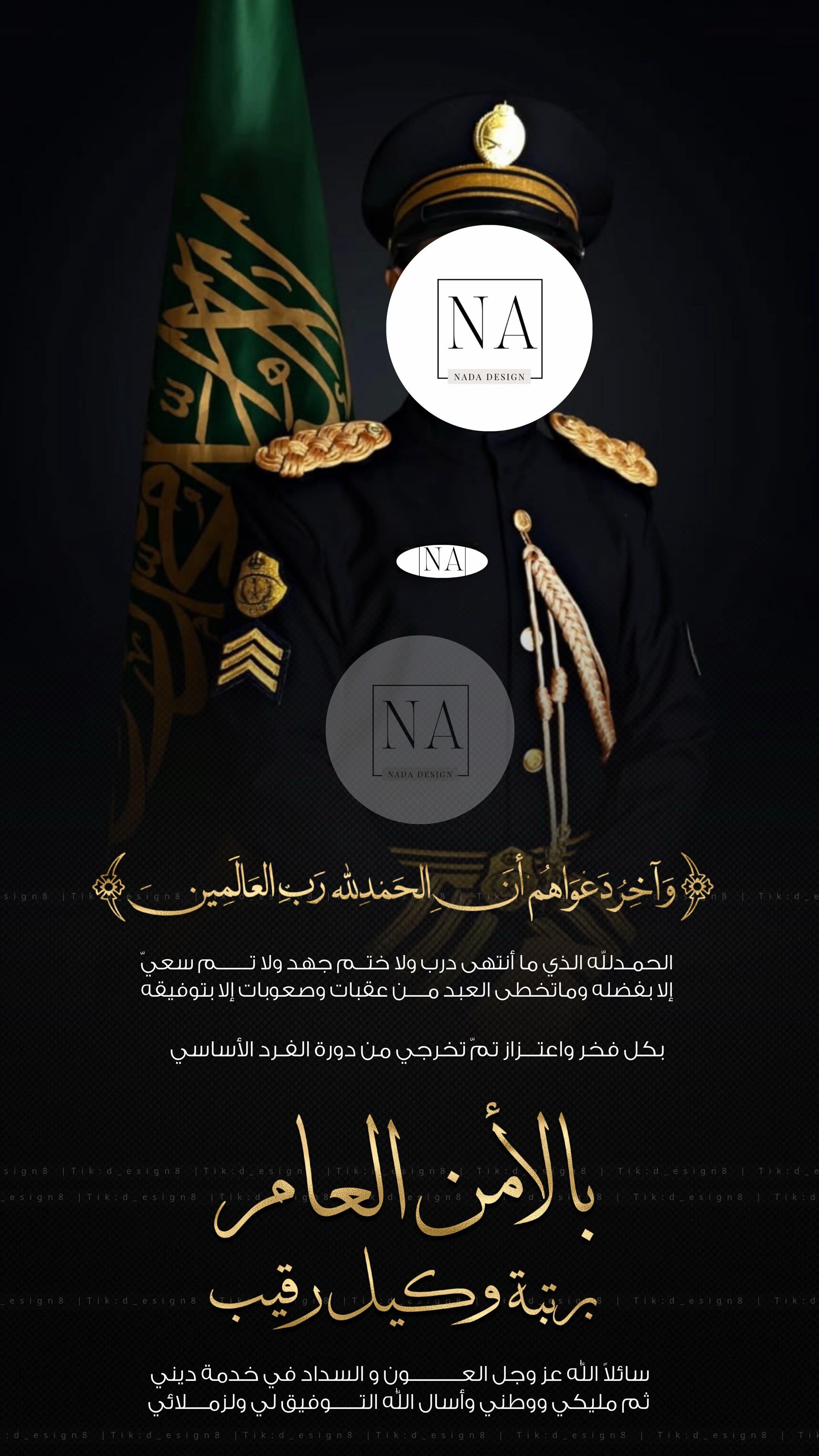@دعوات الكترونيه