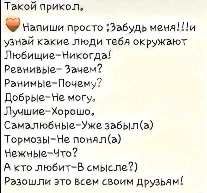 @Заходи😝😘