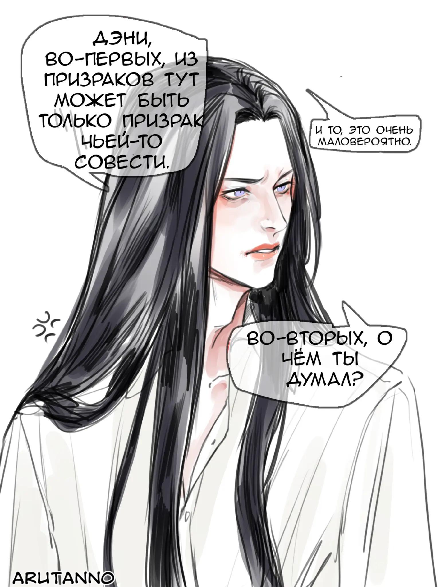 @тгк с артами: @aru_tanno