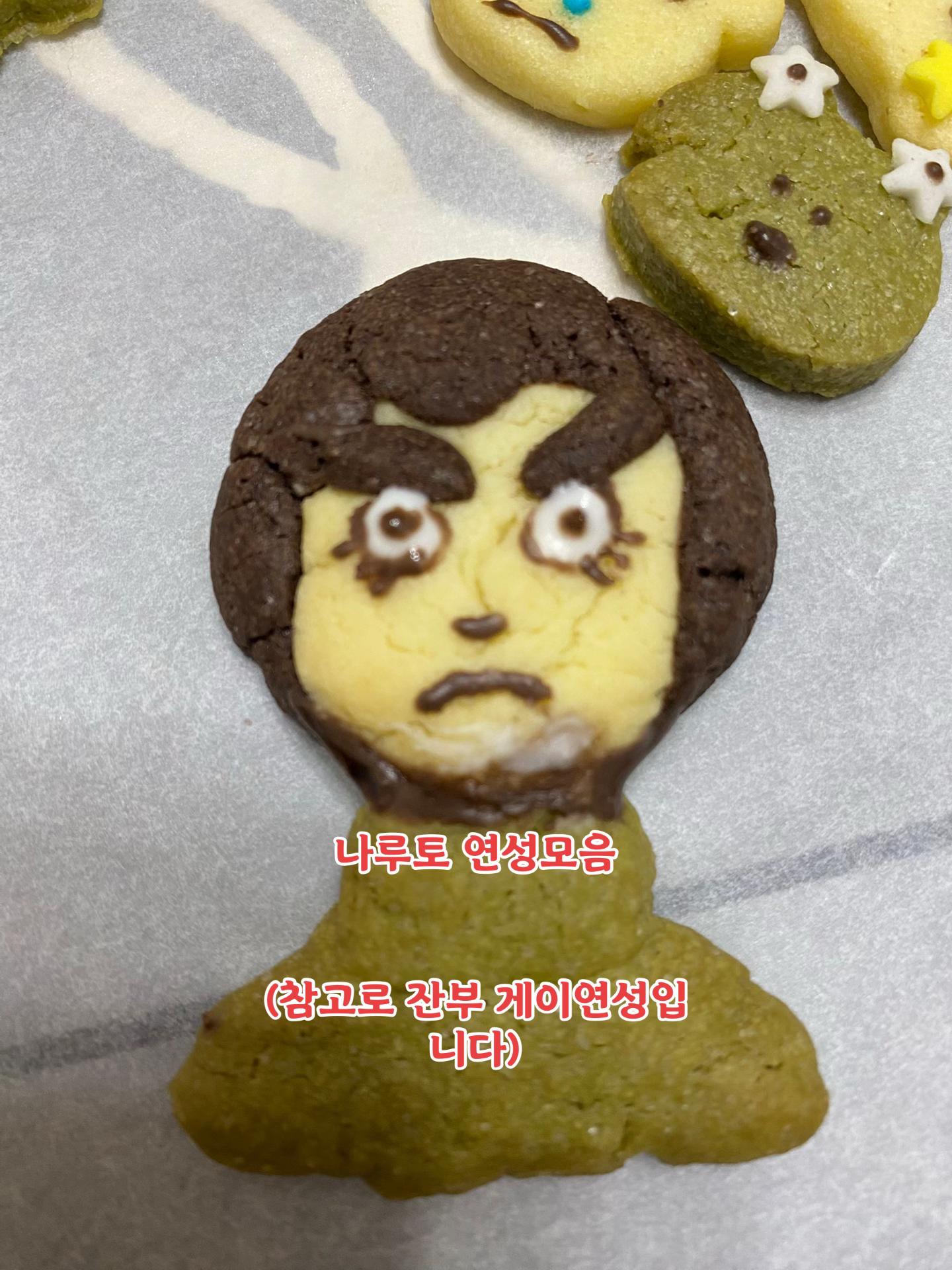 @어쩌시게ww