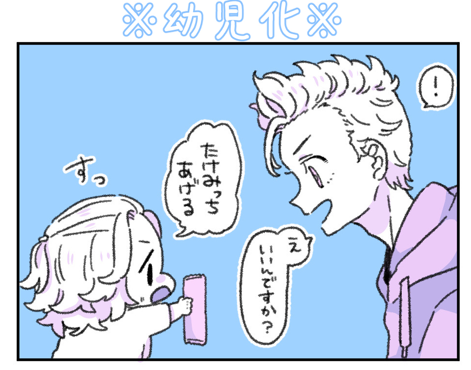 @ꪔ̤̯ぽめみ⚠️本人なので無断転載のコメやめてね⚠️