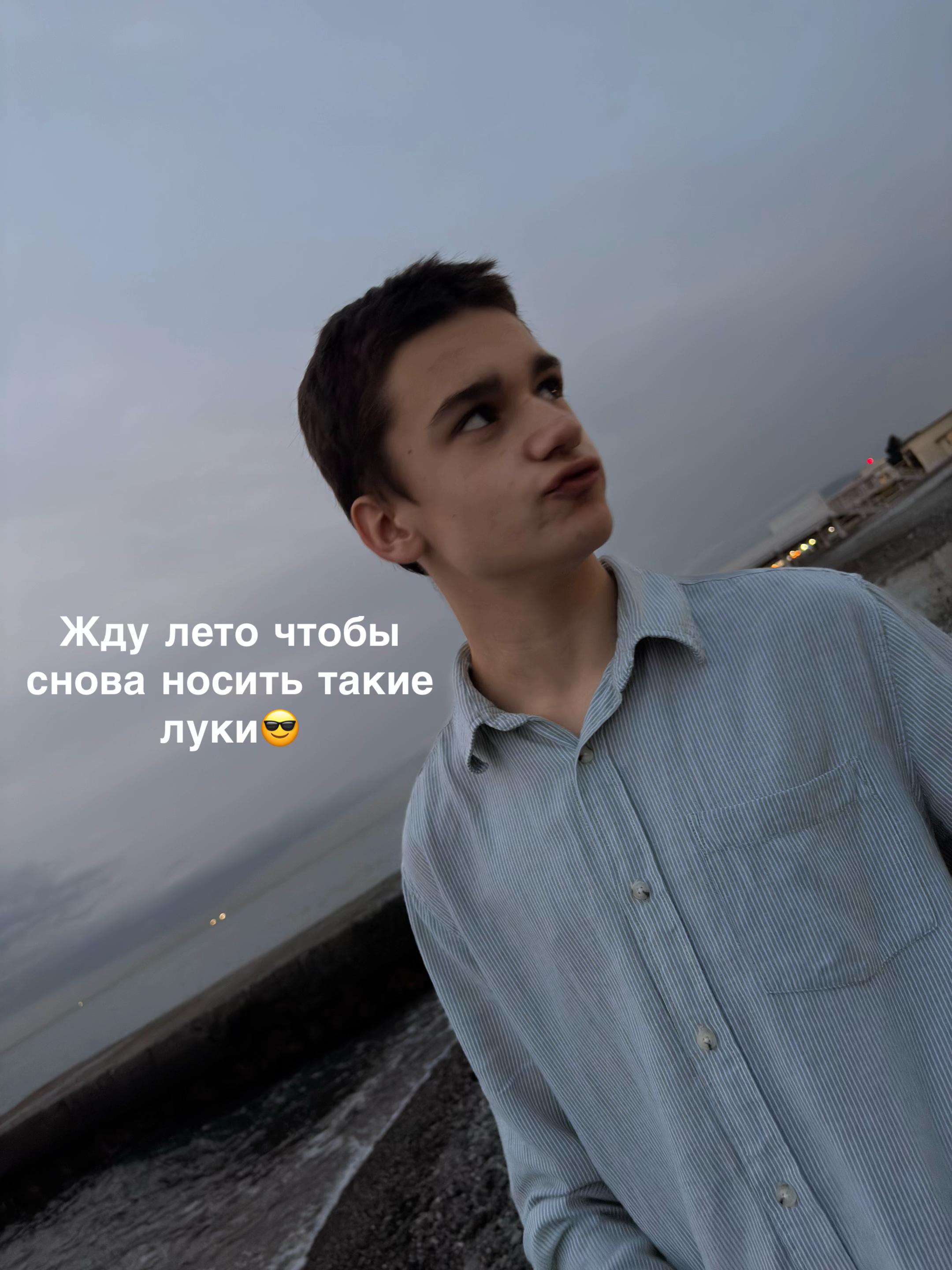 @женя