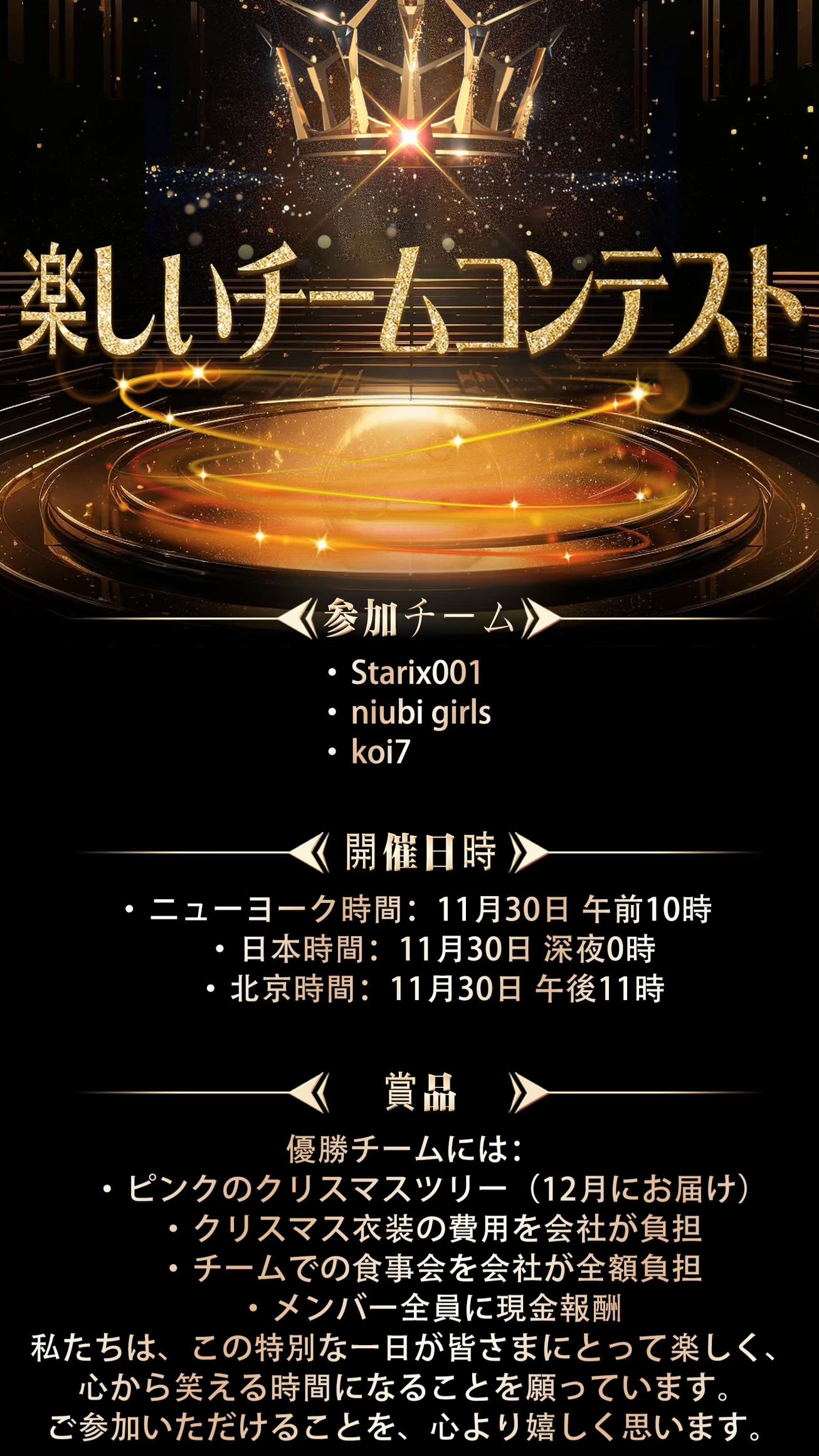 @KOI 7